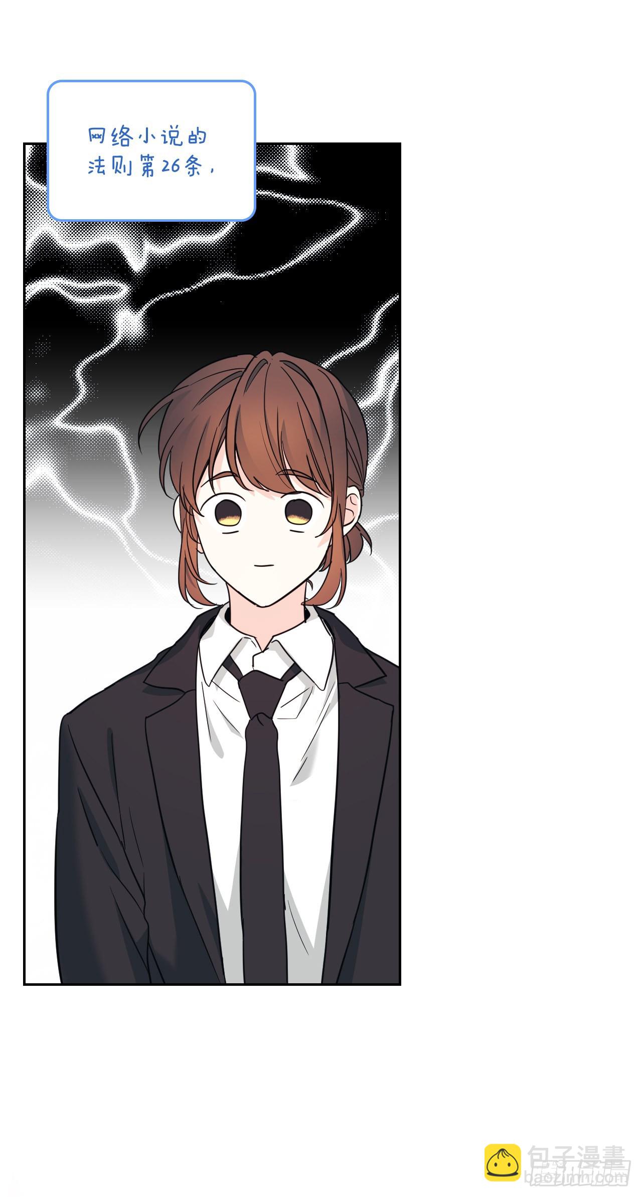 157.难以置信(1/2)-第161话