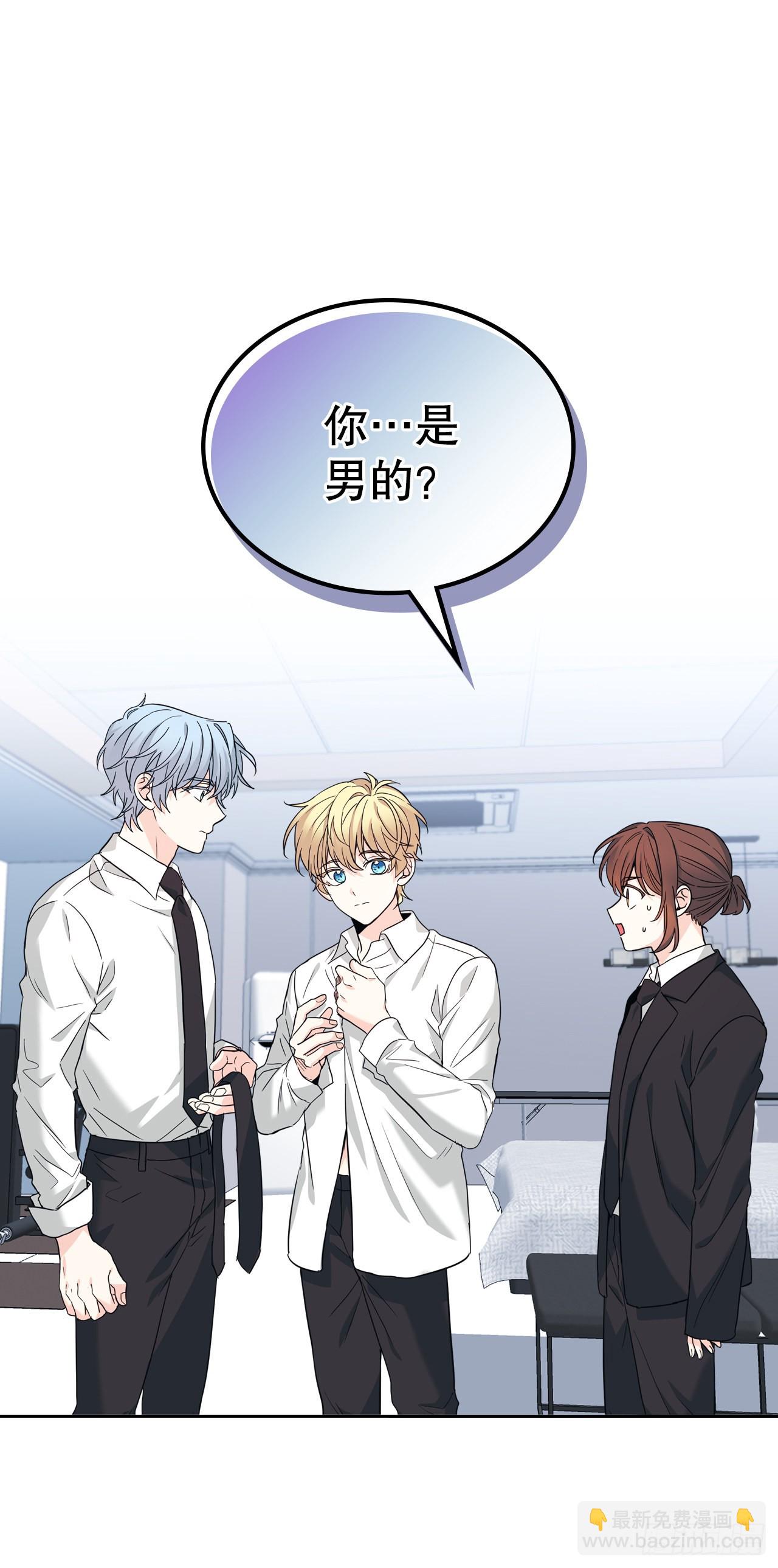 157.难以置信(1/2)-第161话