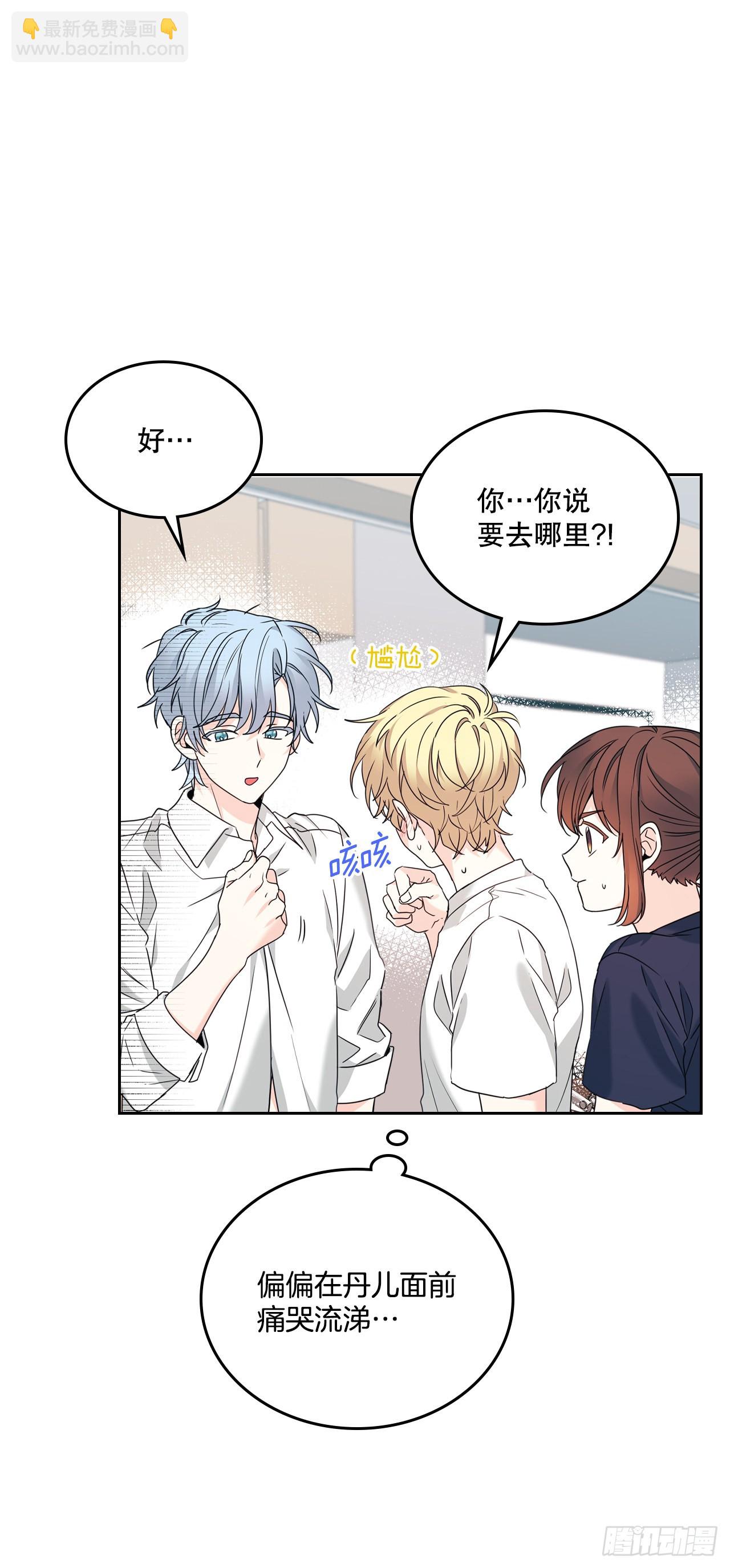 157.难以置信(1/2)-第161话