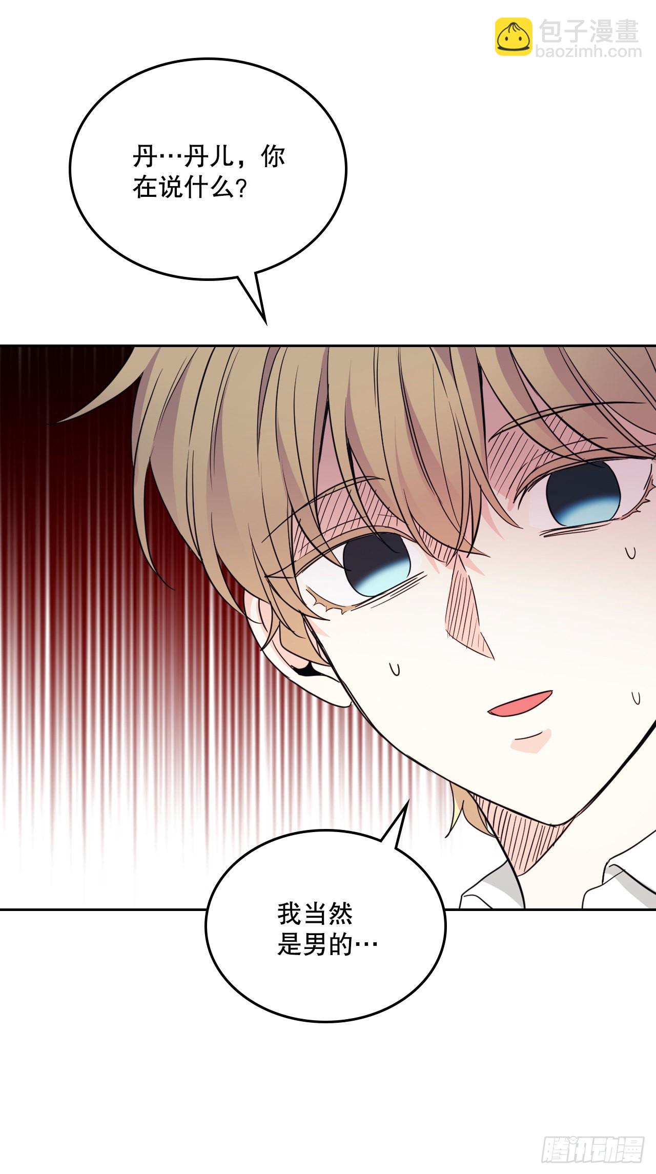 157.难以置信(1/2)-第161话