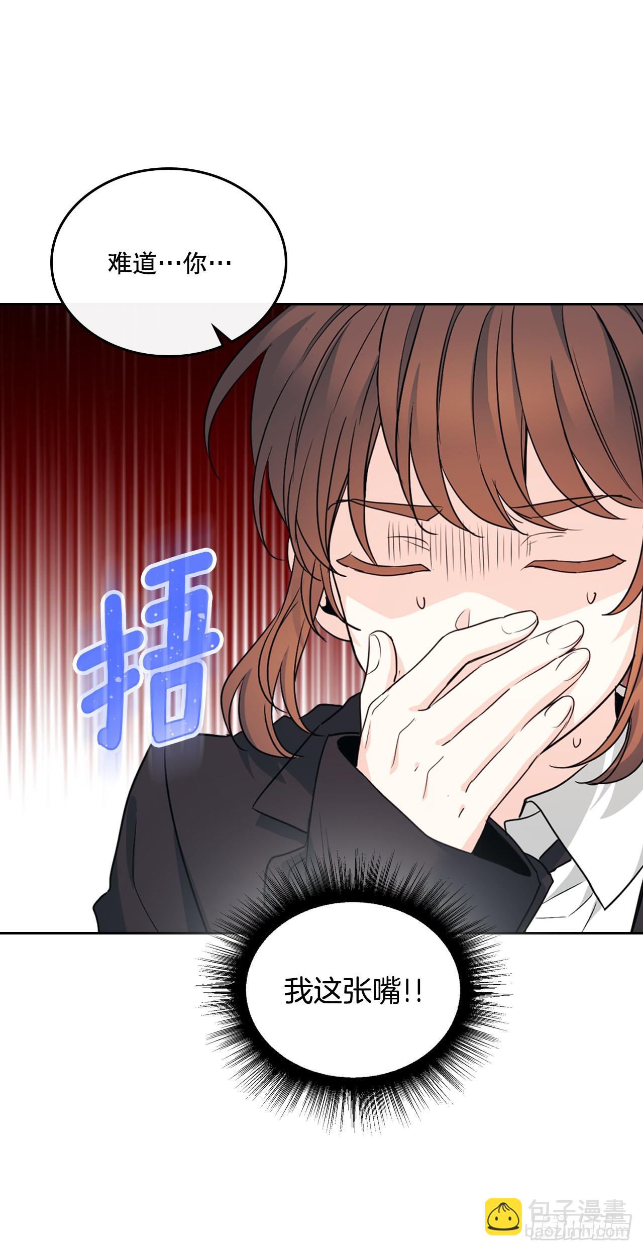 157.难以置信(1/2)-第161话