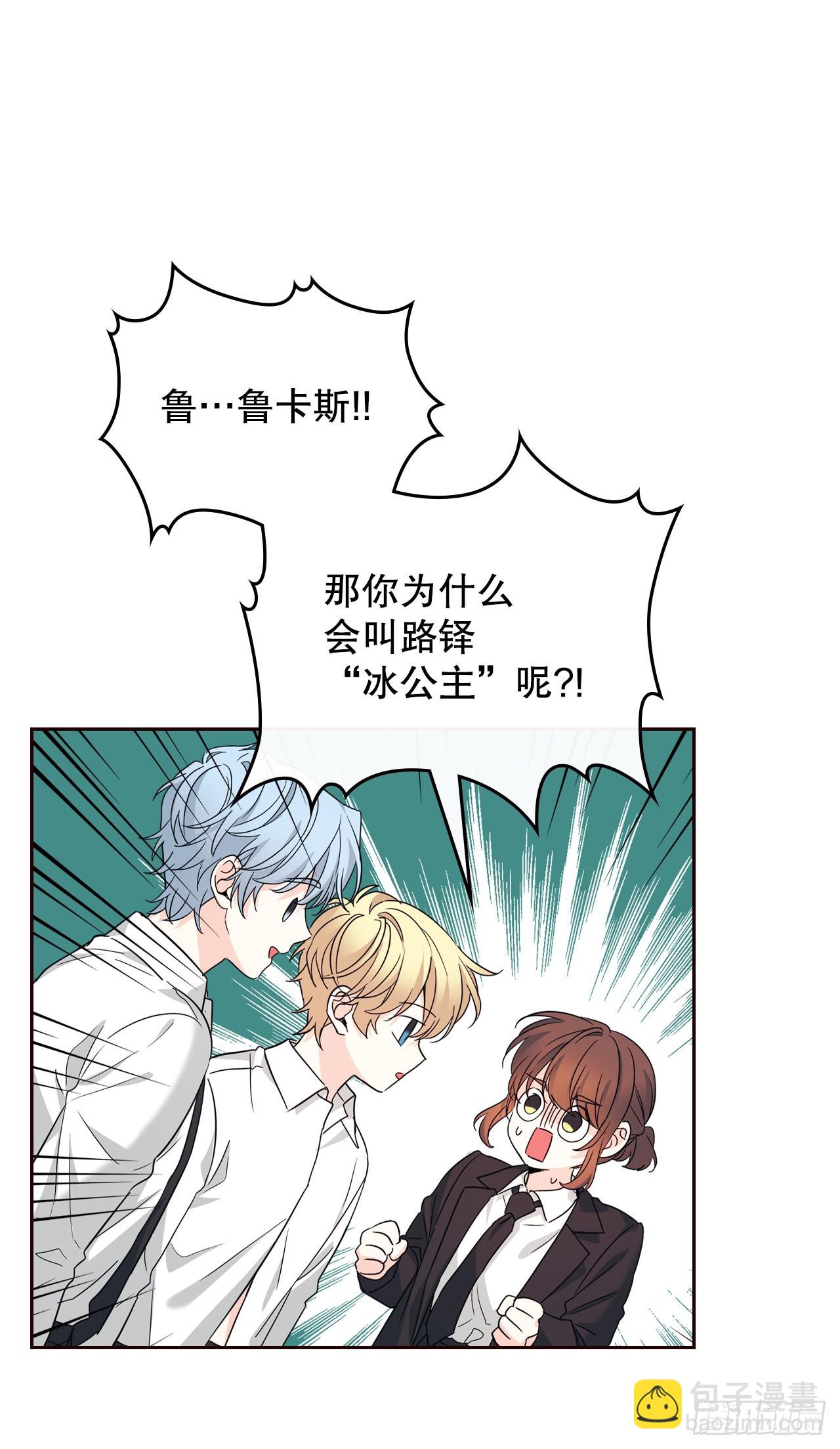 157.难以置信(1/2)-第161话