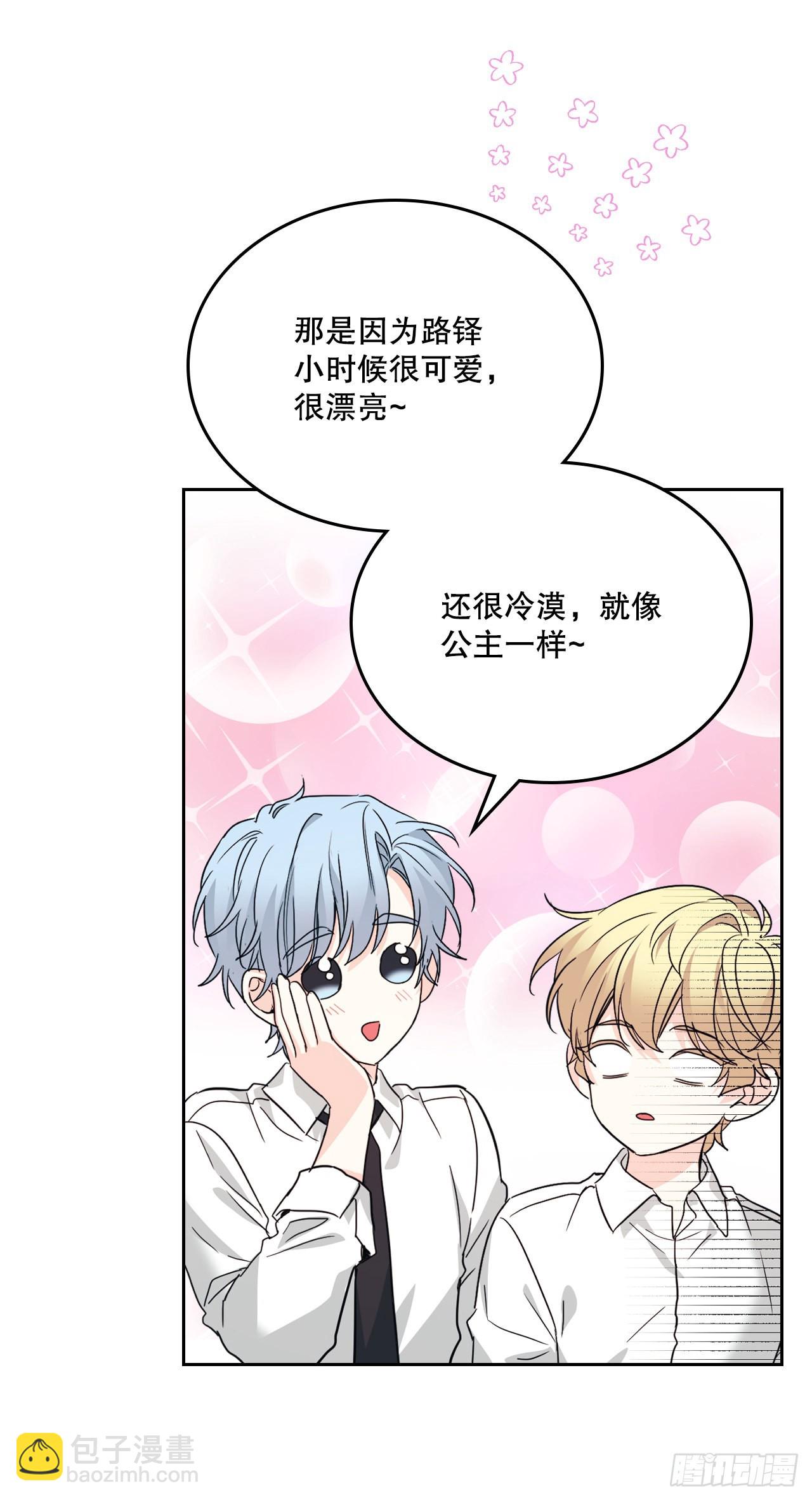 157.难以置信(1/2)-第161话