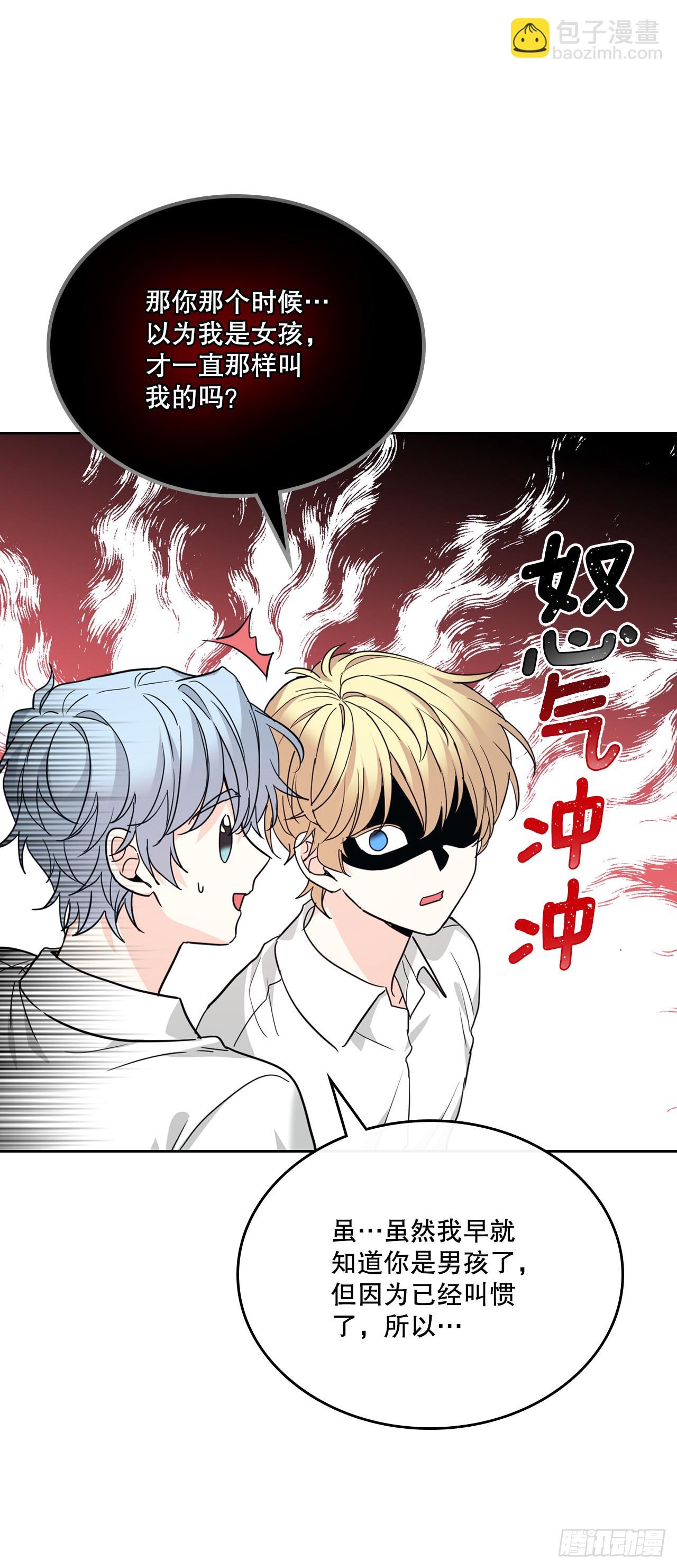 157.难以置信(1/2)-第161话