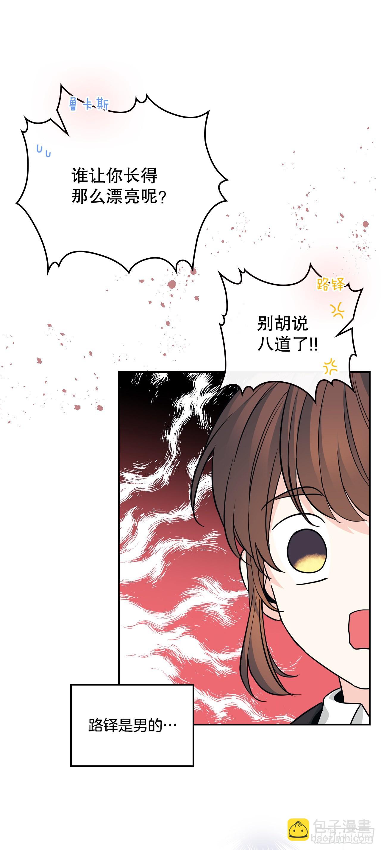 157.难以置信(1/2)-第161话