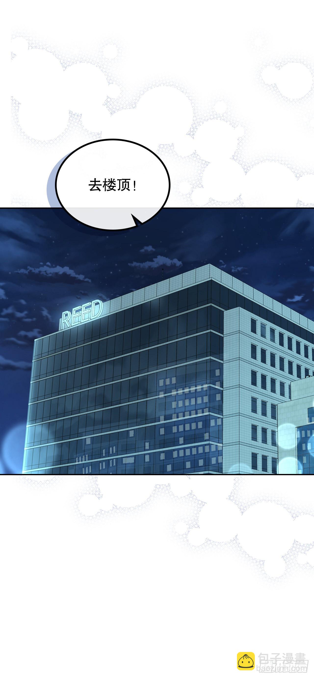 157.难以置信(1/2)-第161话
