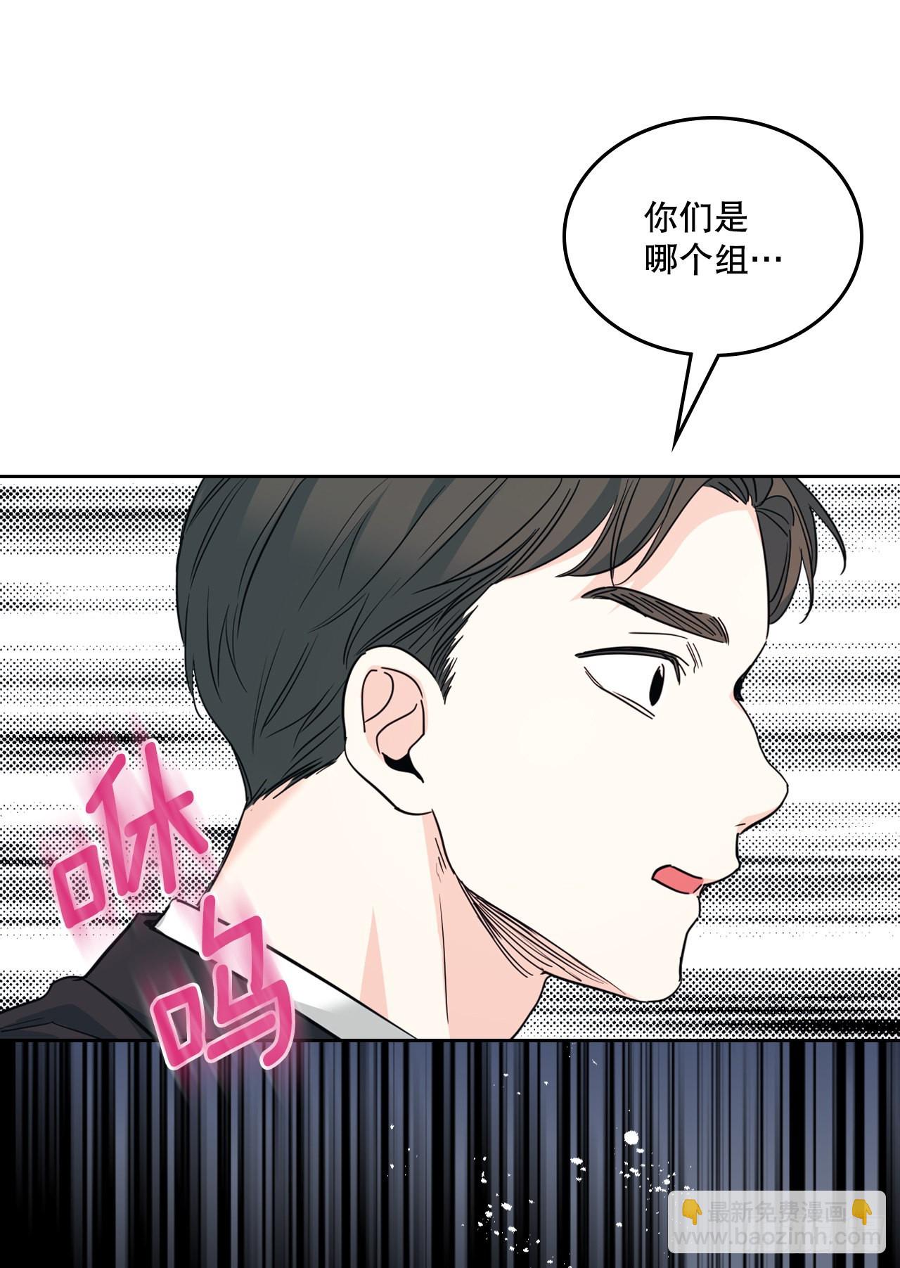 157.难以置信(1/2)-第161话