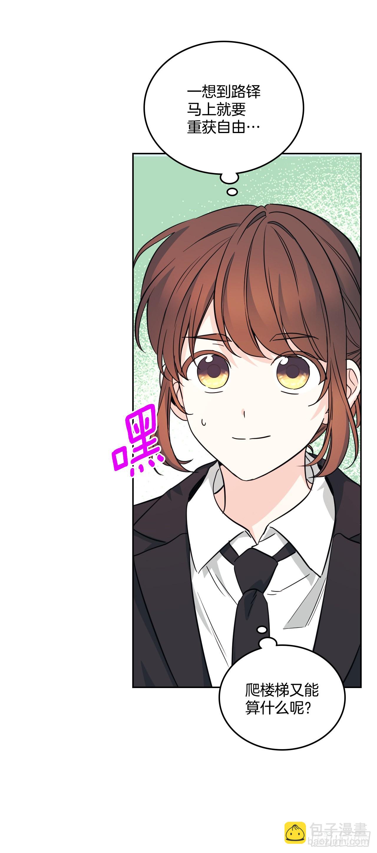 157.难以置信(1/2)-第161话