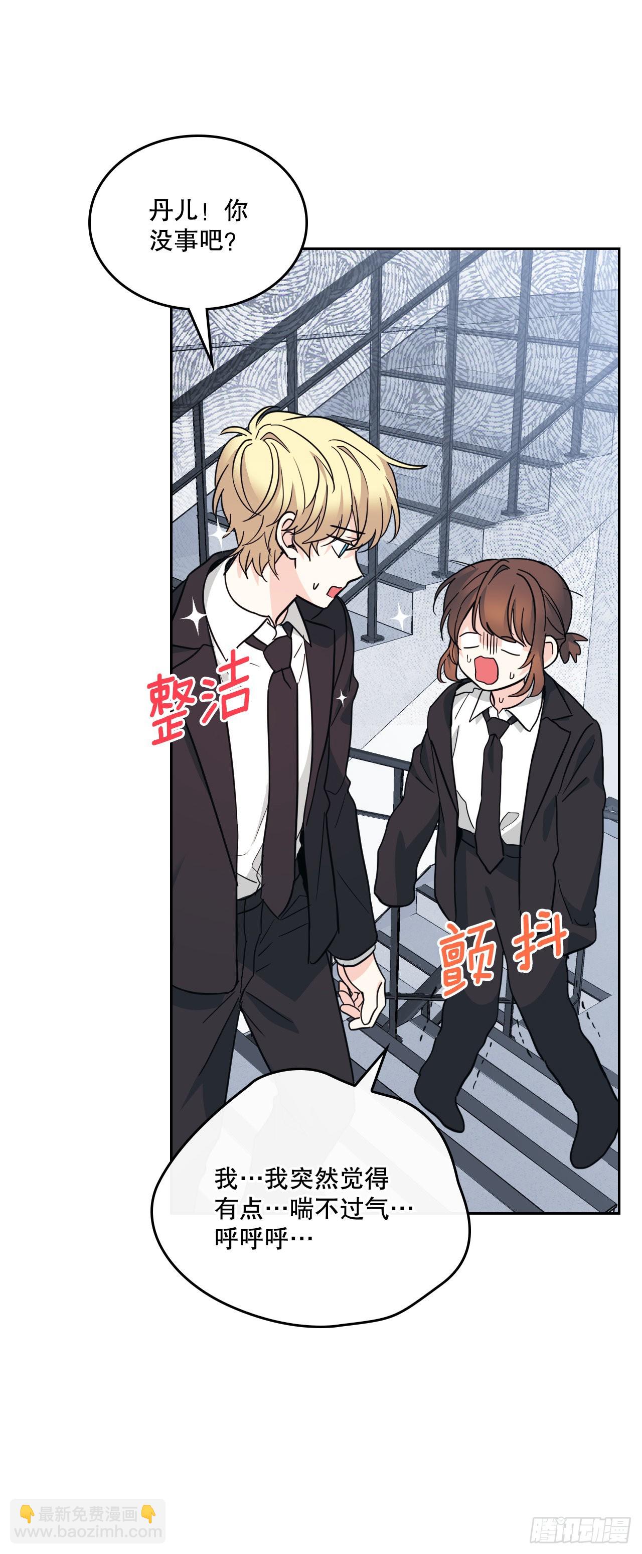 157.难以置信(1/2)-第161话