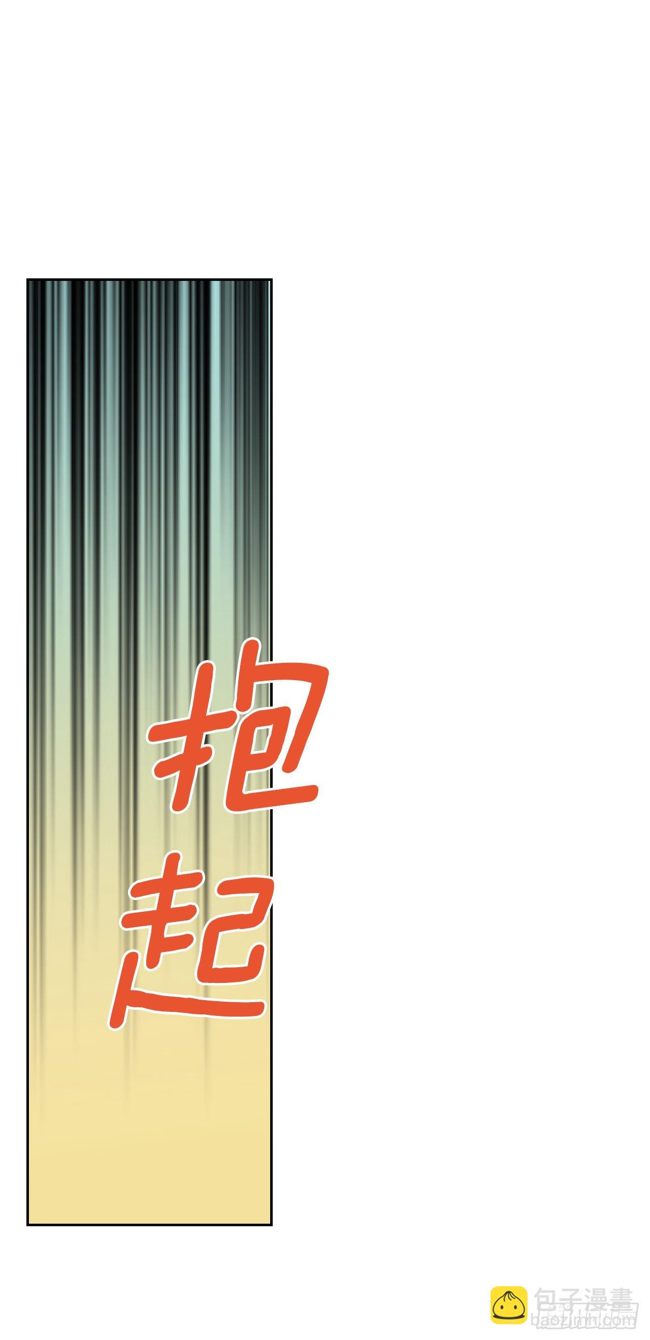 157.难以置信(1/2)-第161话