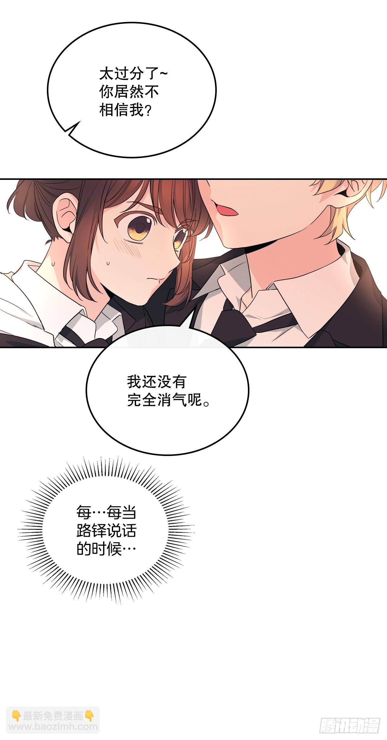 157.难以置信(1/2)-第161话