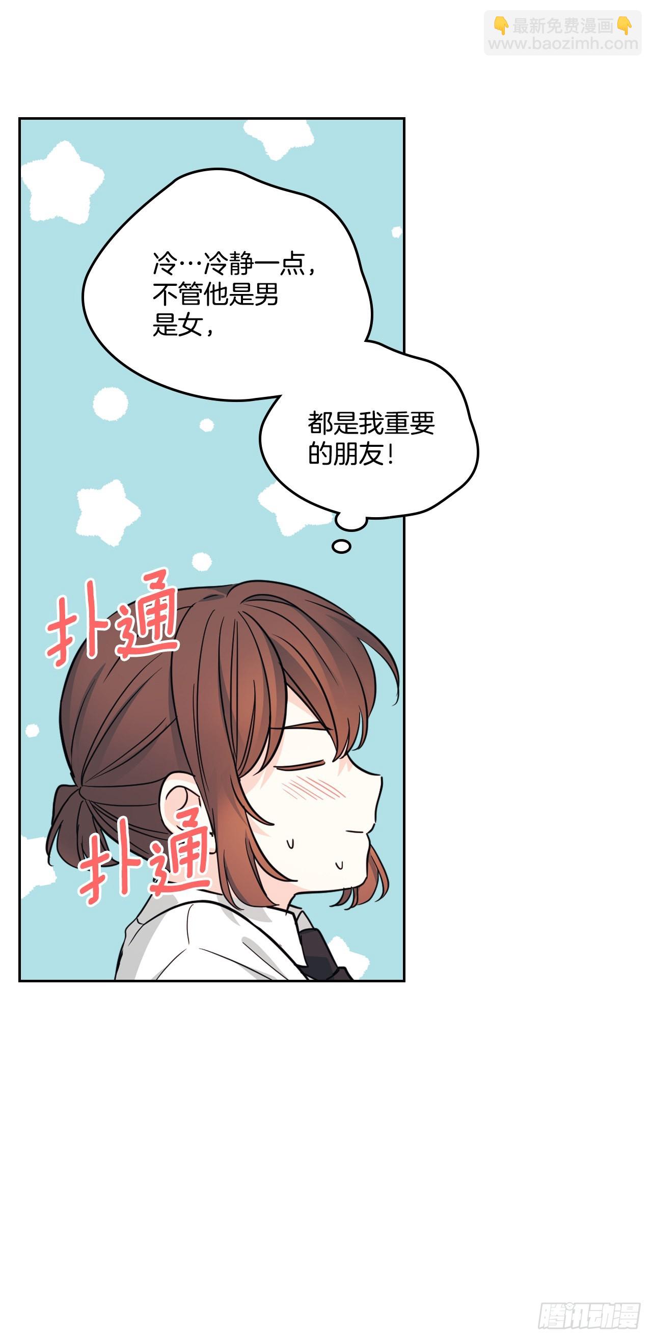 157.难以置信(1/2)-第161话
