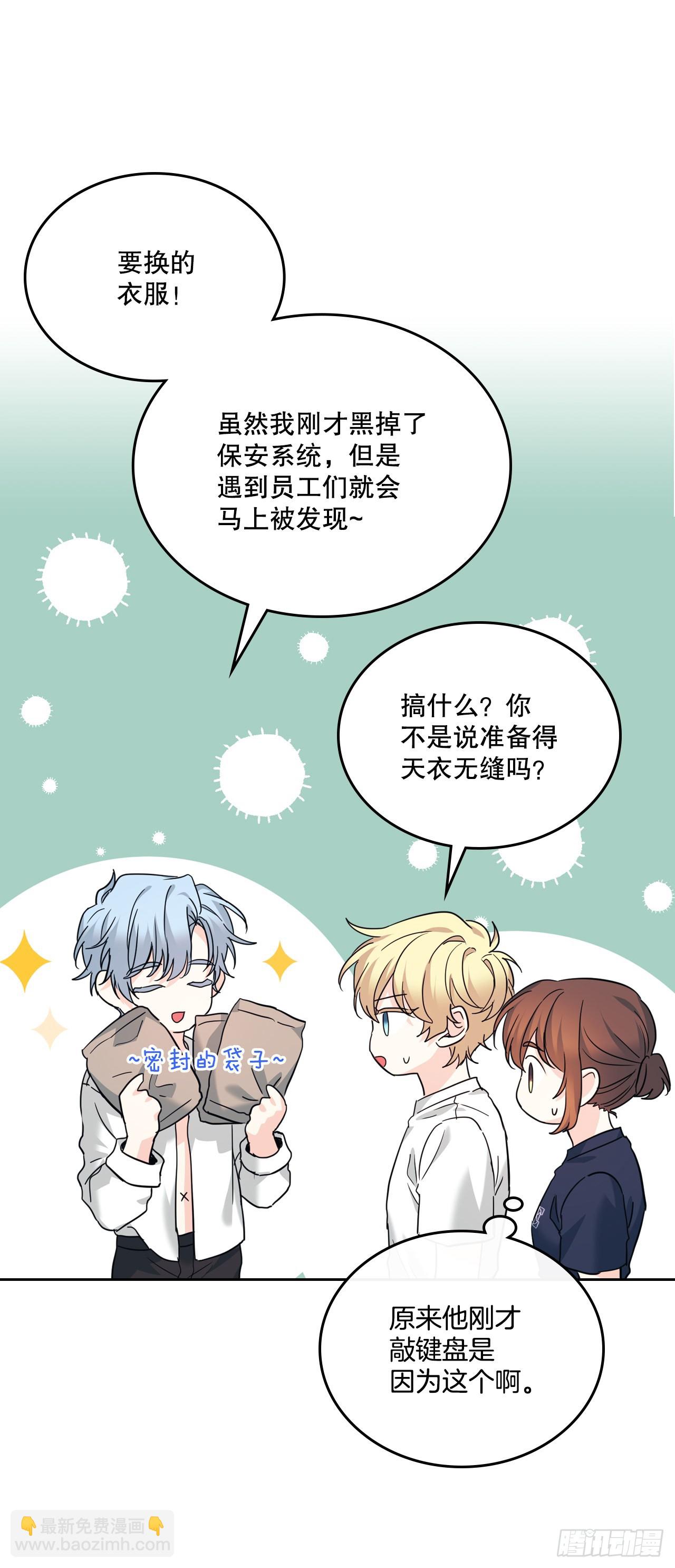 157.难以置信(1/2)-第161话