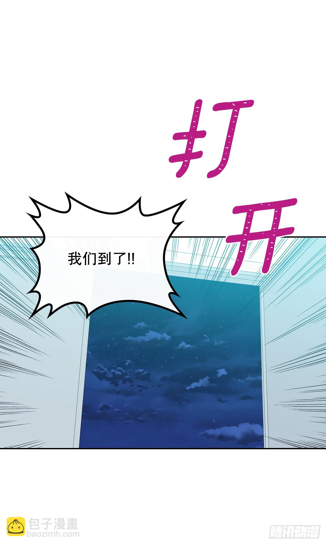 157.难以置信(1/2)-第161话