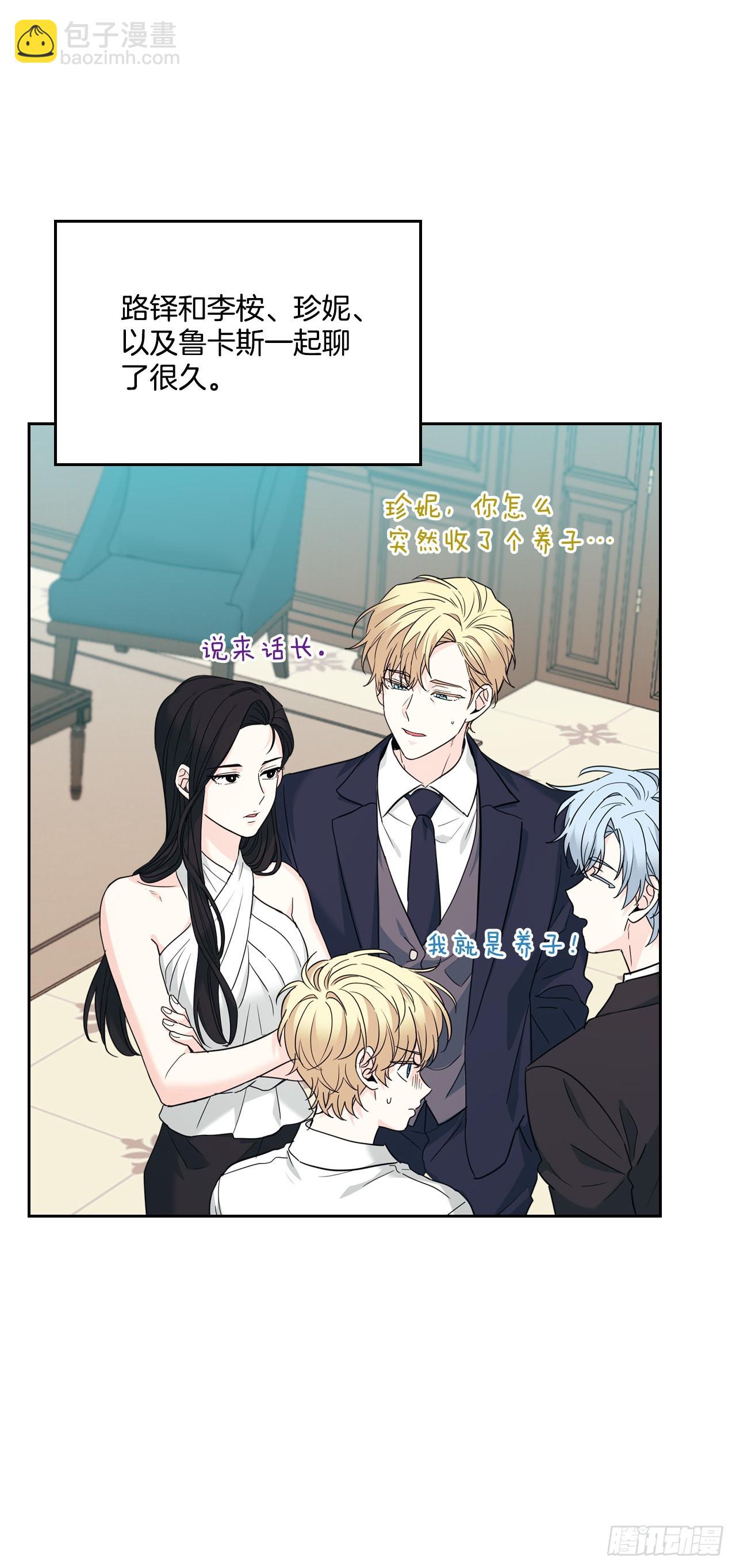159.回到学校(1/2)-第163话