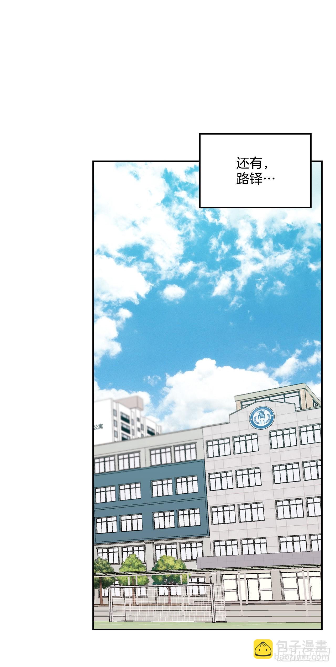 159.回到学校(1/2)-第163话