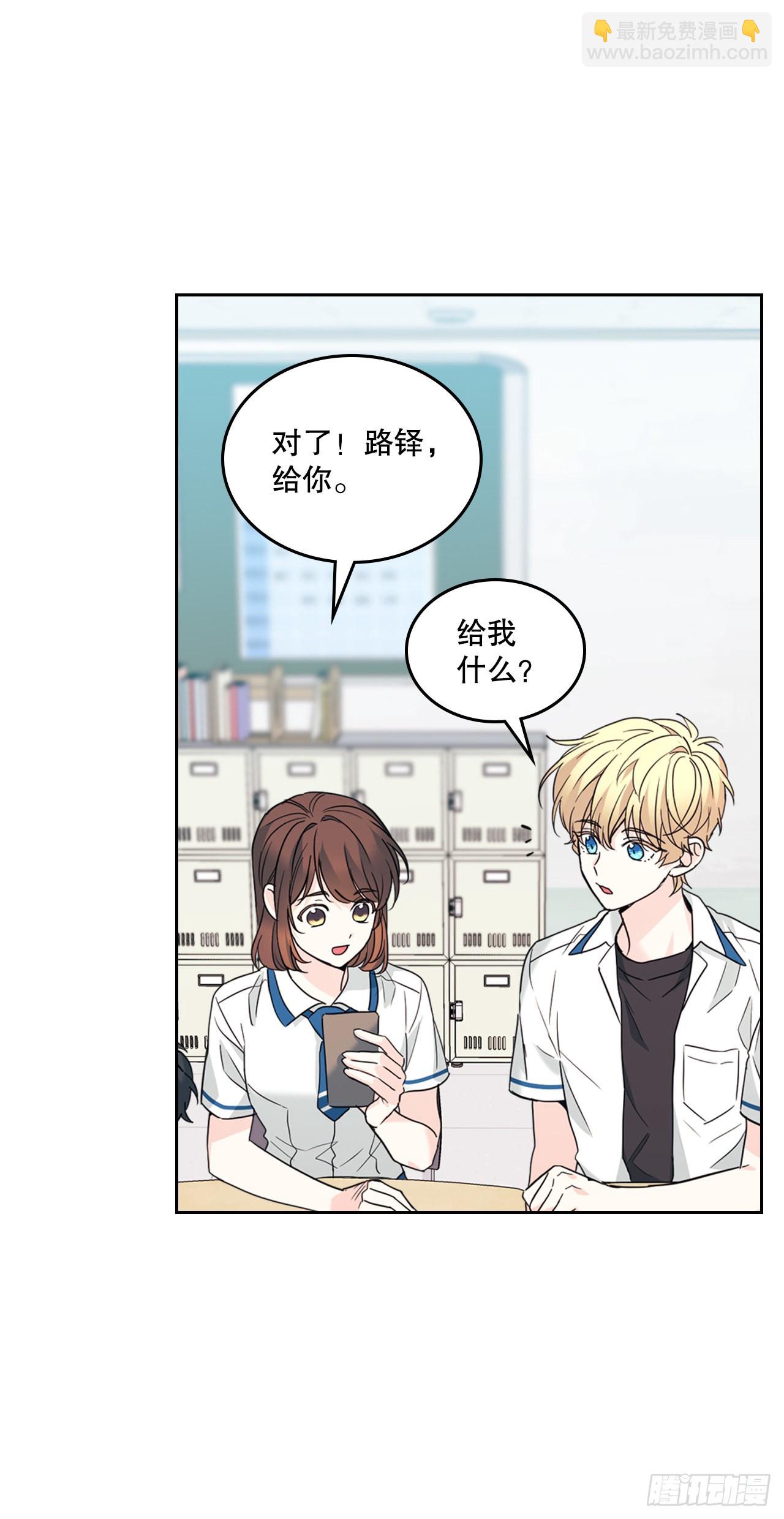 159.回到学校(1/2)-第163话