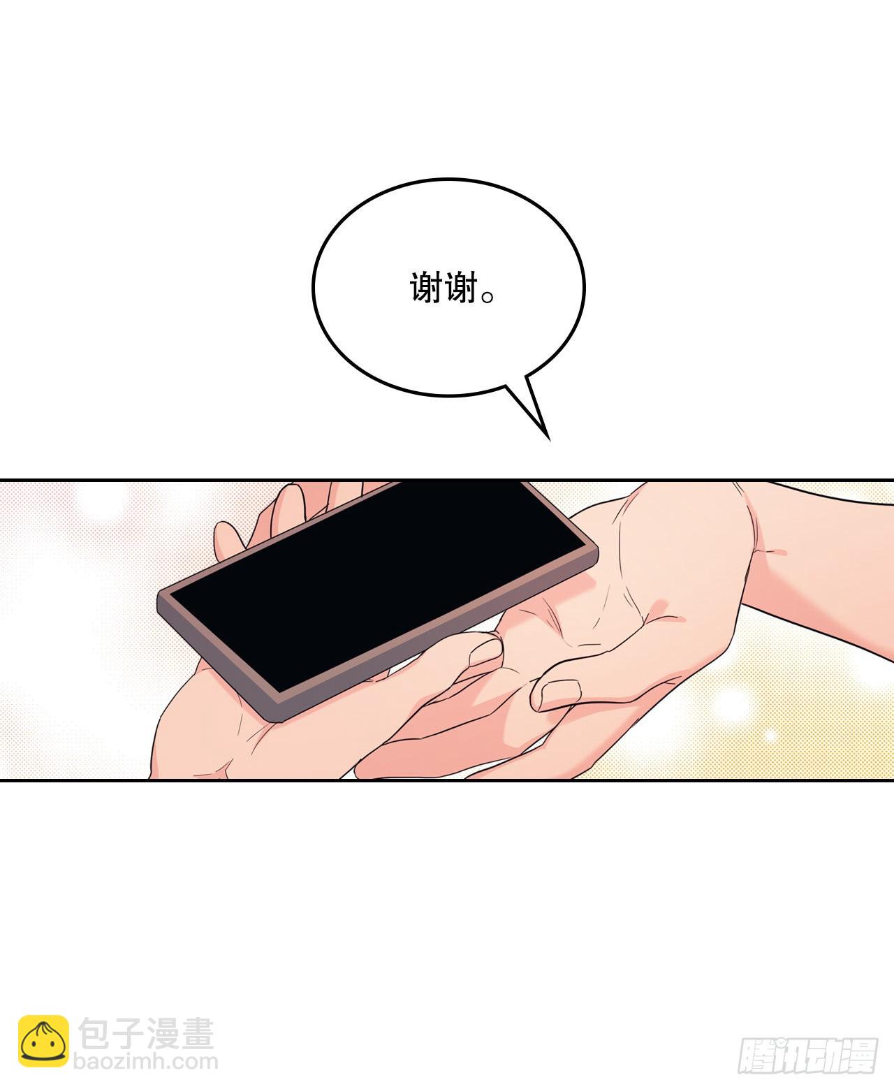 159.回到学校(1/2)-第163话
