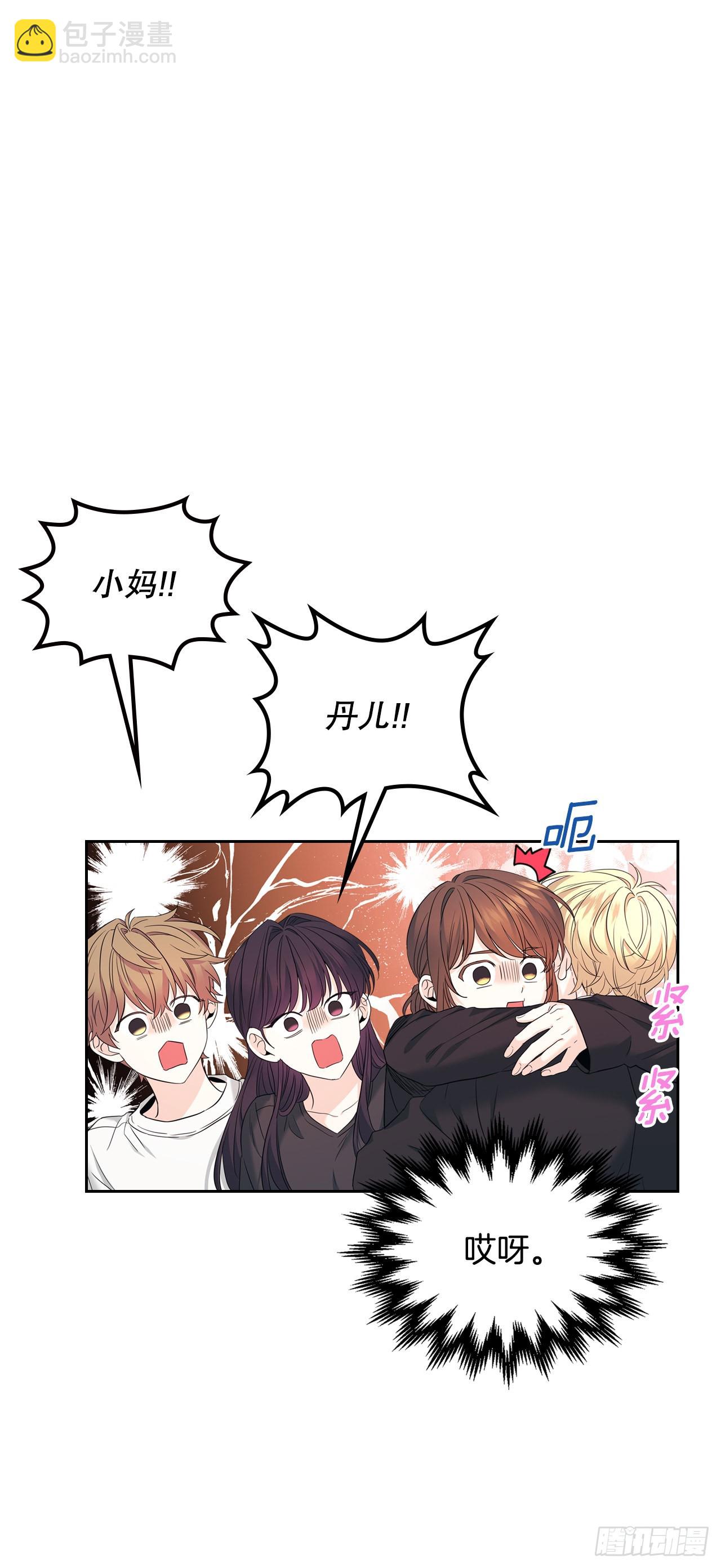 159.回到学校(1/2)-第163话