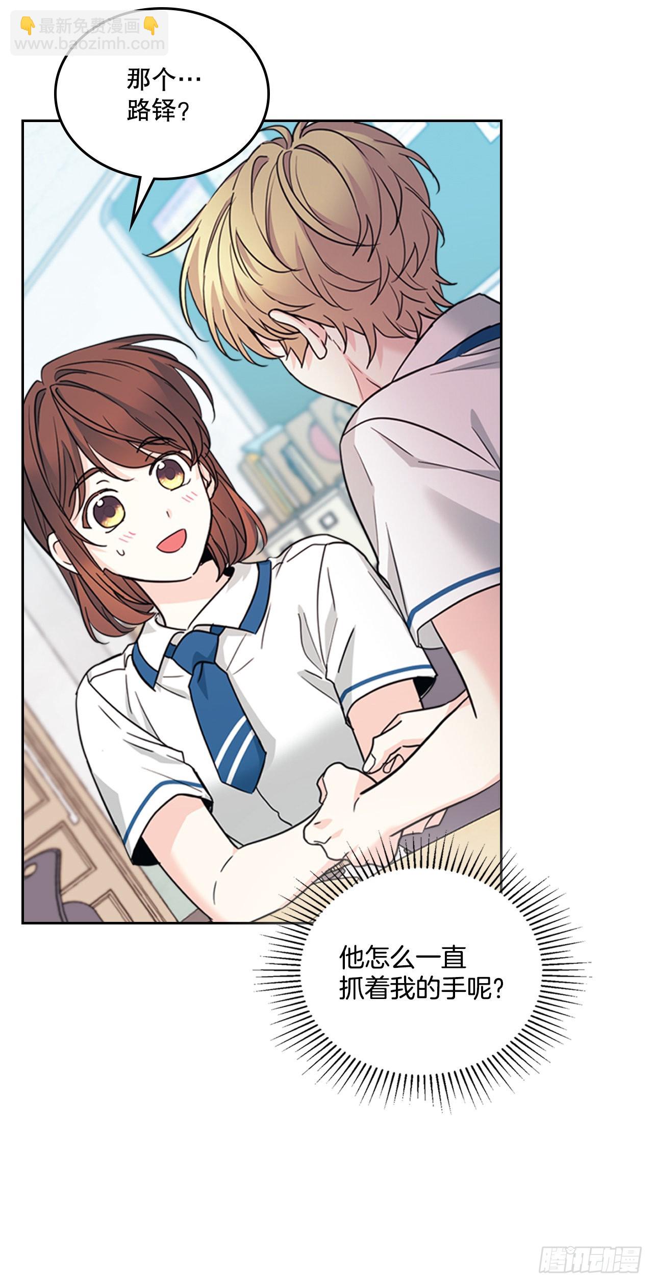 159.回到学校(1/2)-第163话