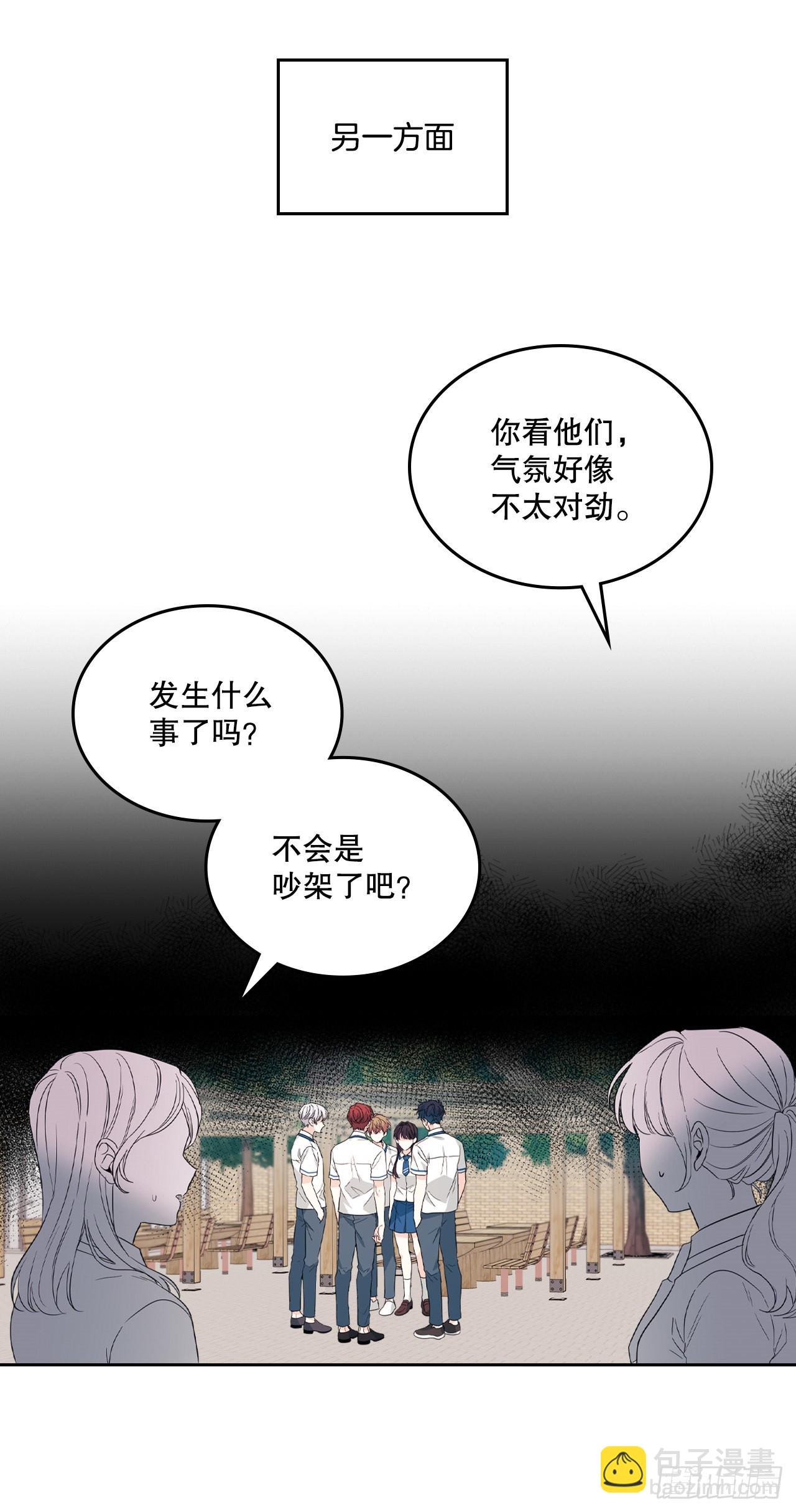 159.回到学校(1/2)-第163话
