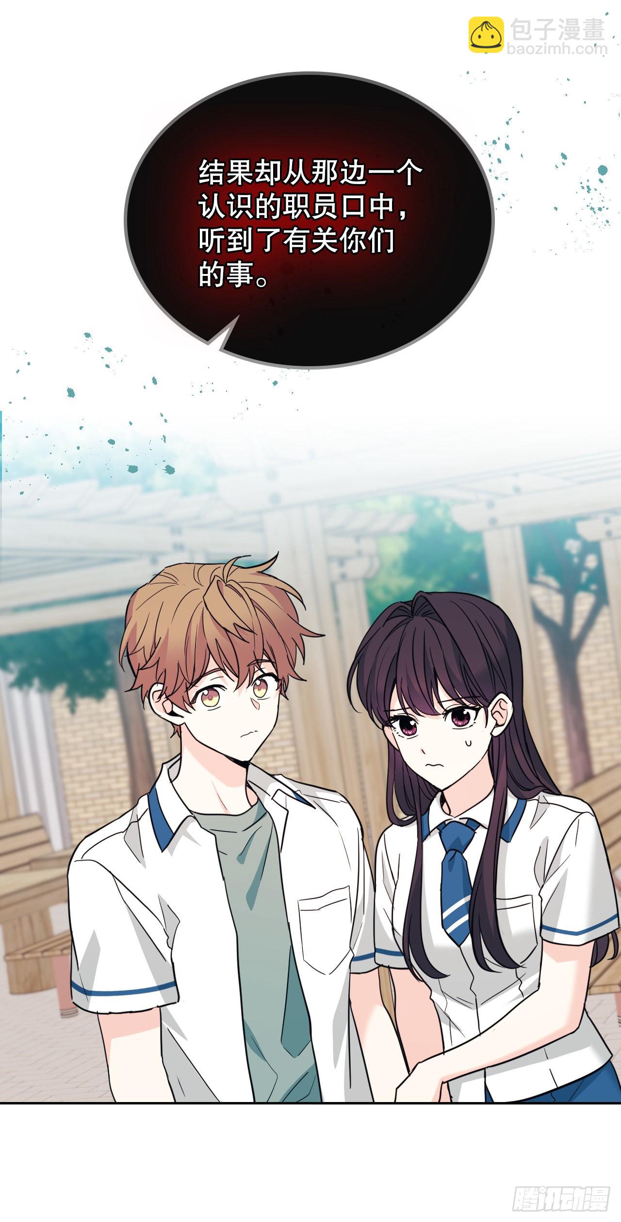 159.回到学校(1/2)-第163话