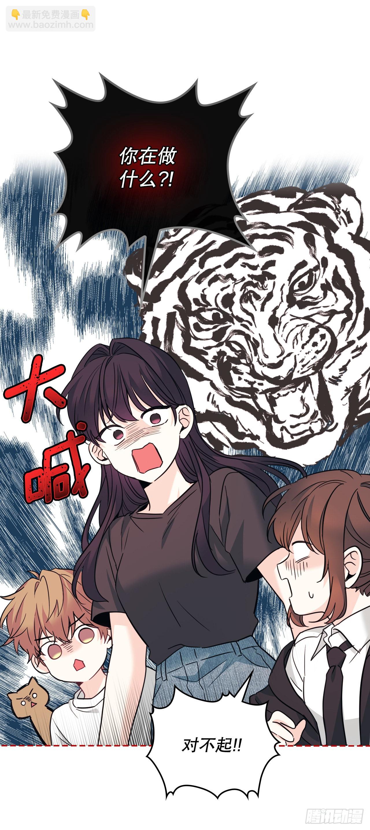 159.回到学校(1/2)-第163话
