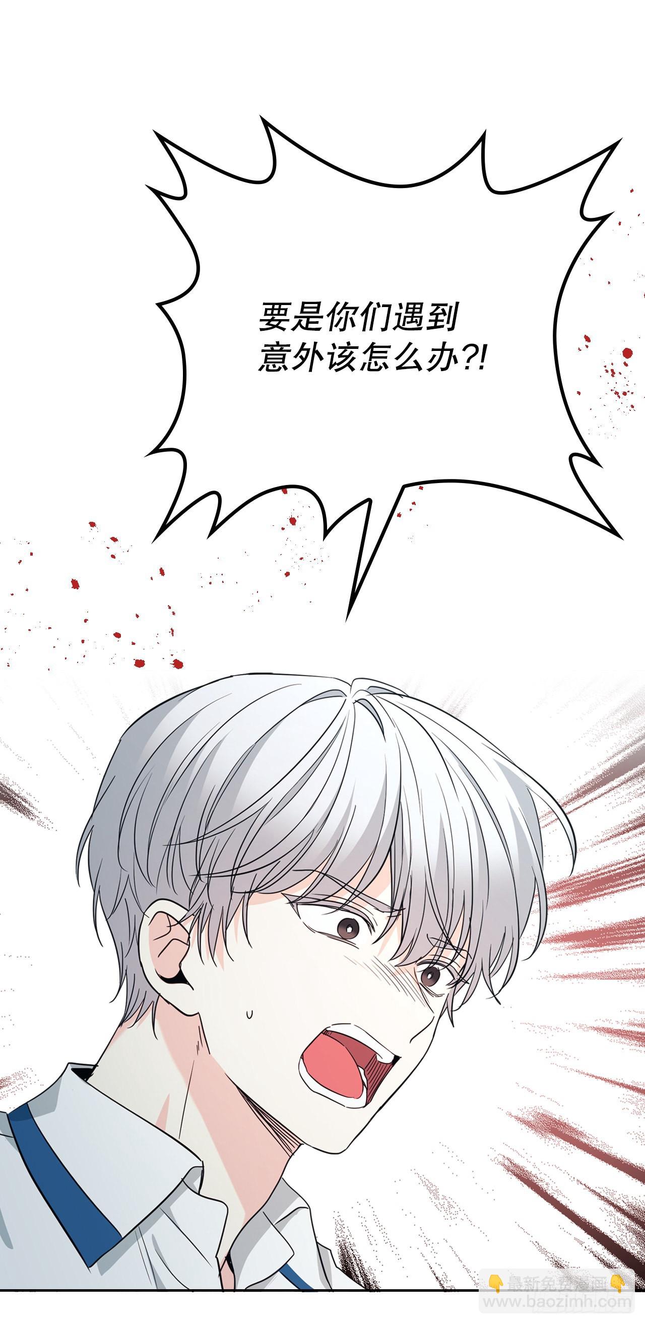 159.回到学校(1/2)-第163话