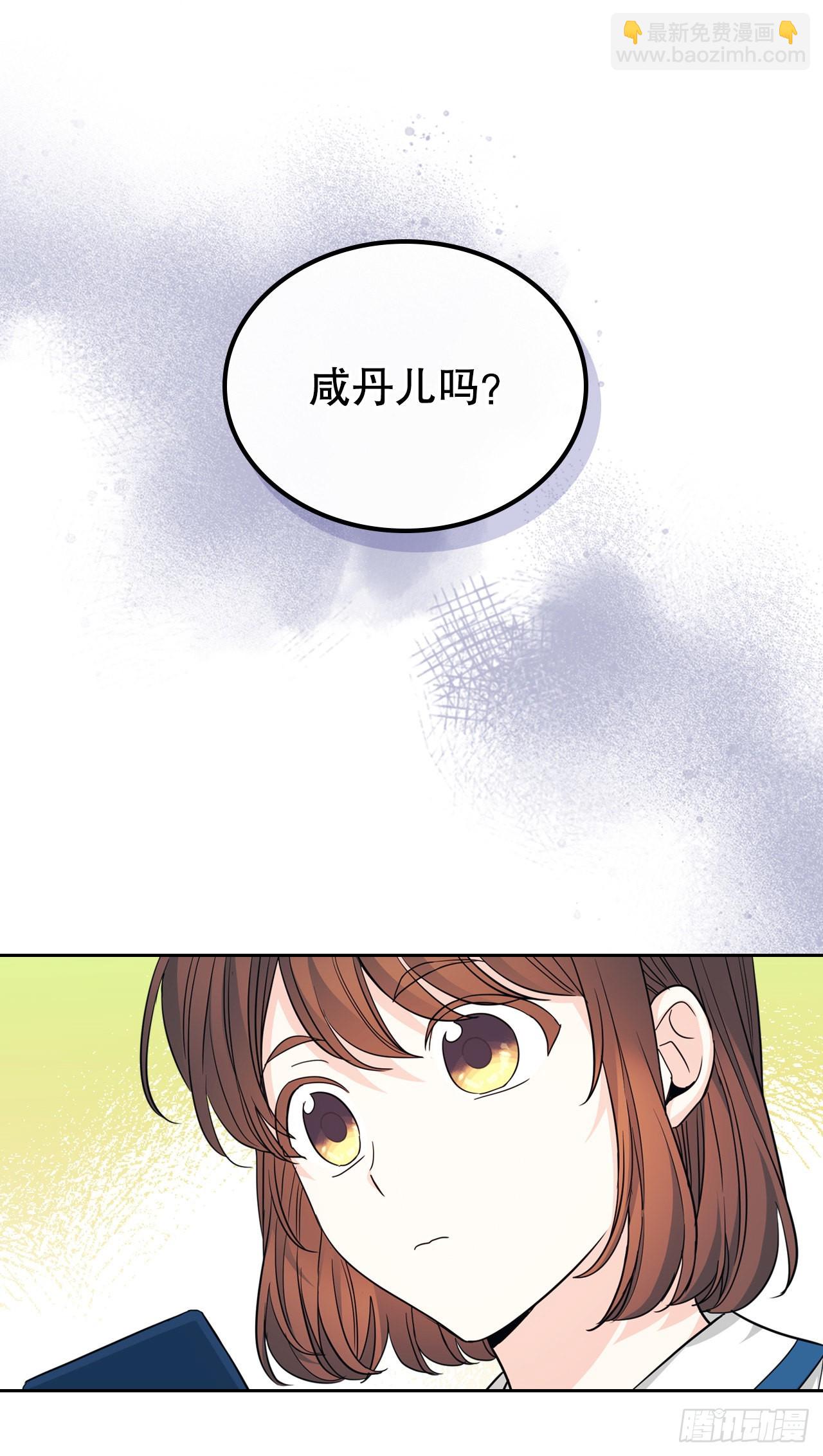 159.回到学校(1/2)-第163话