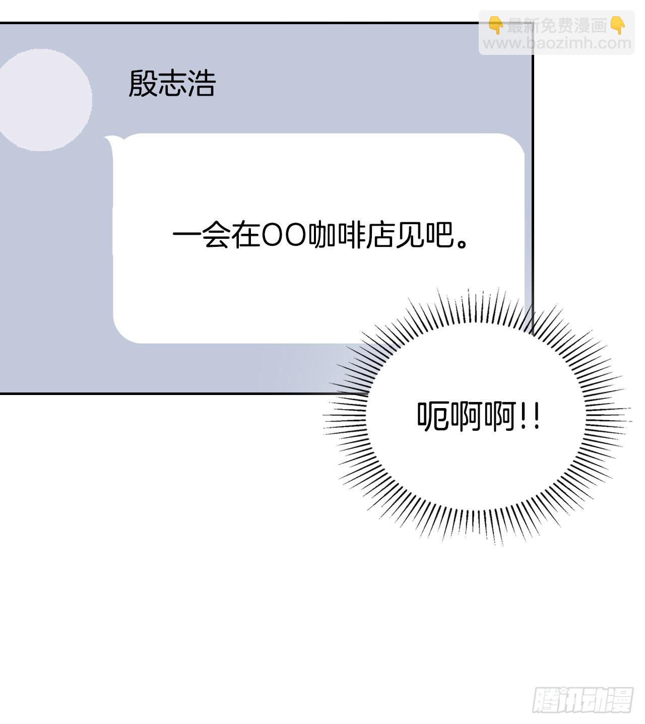 159.回到学校(1/2)-第163话