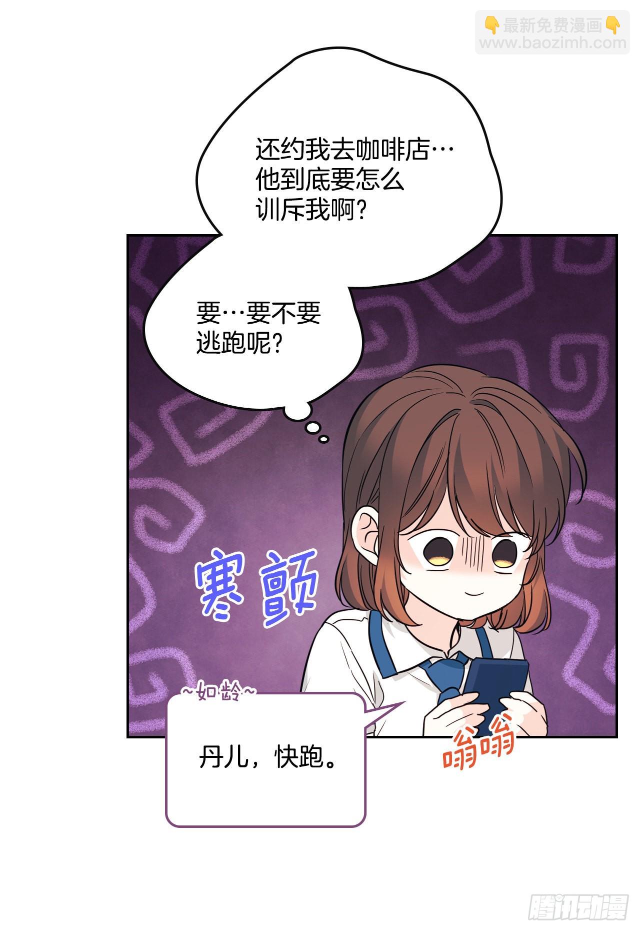159.回到学校(1/2)-第163话