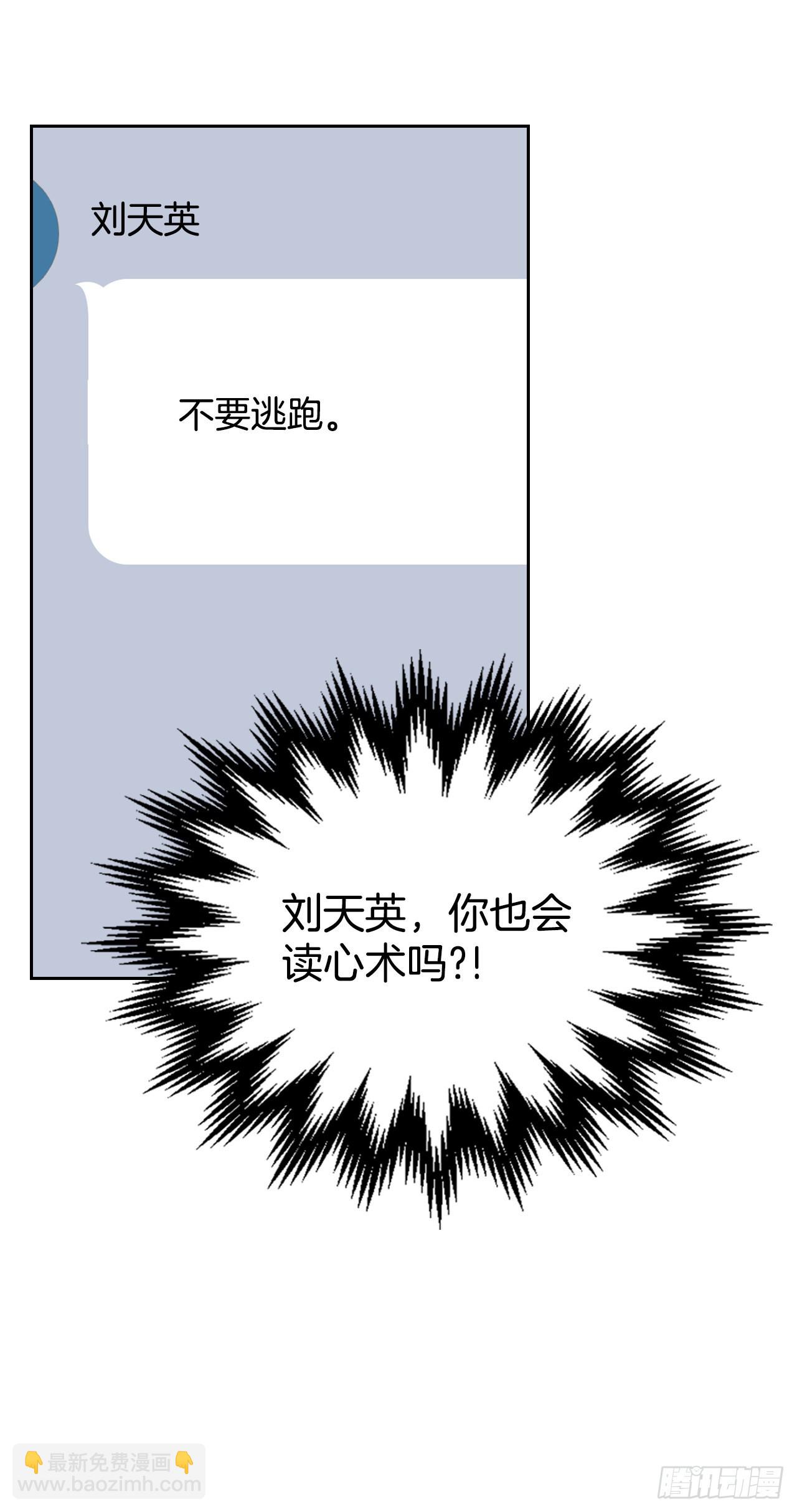 159.回到学校(1/2)-第163话