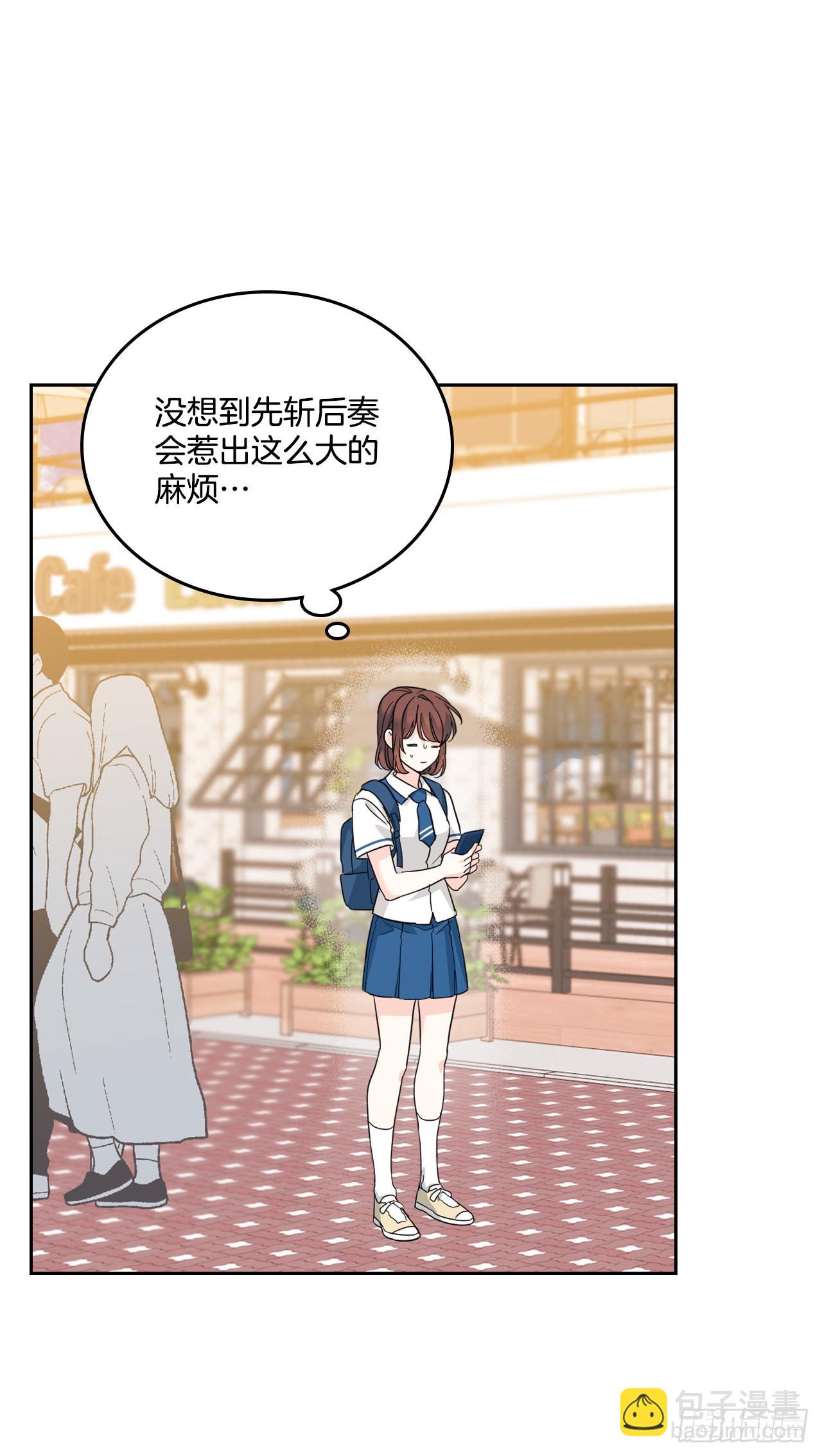 159.回到学校(1/2)-第163话
