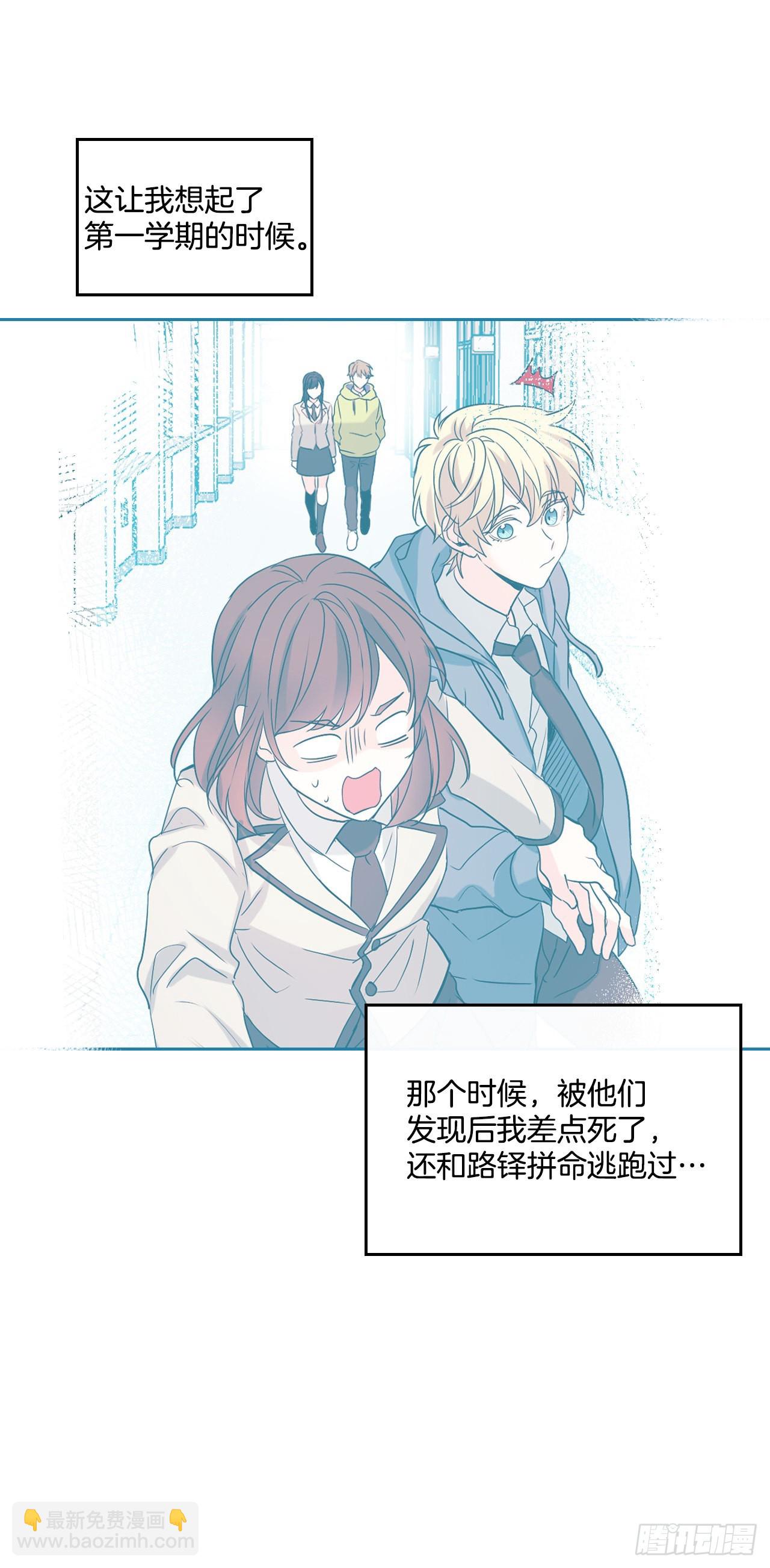 159.回到学校(1/2)-第163话
