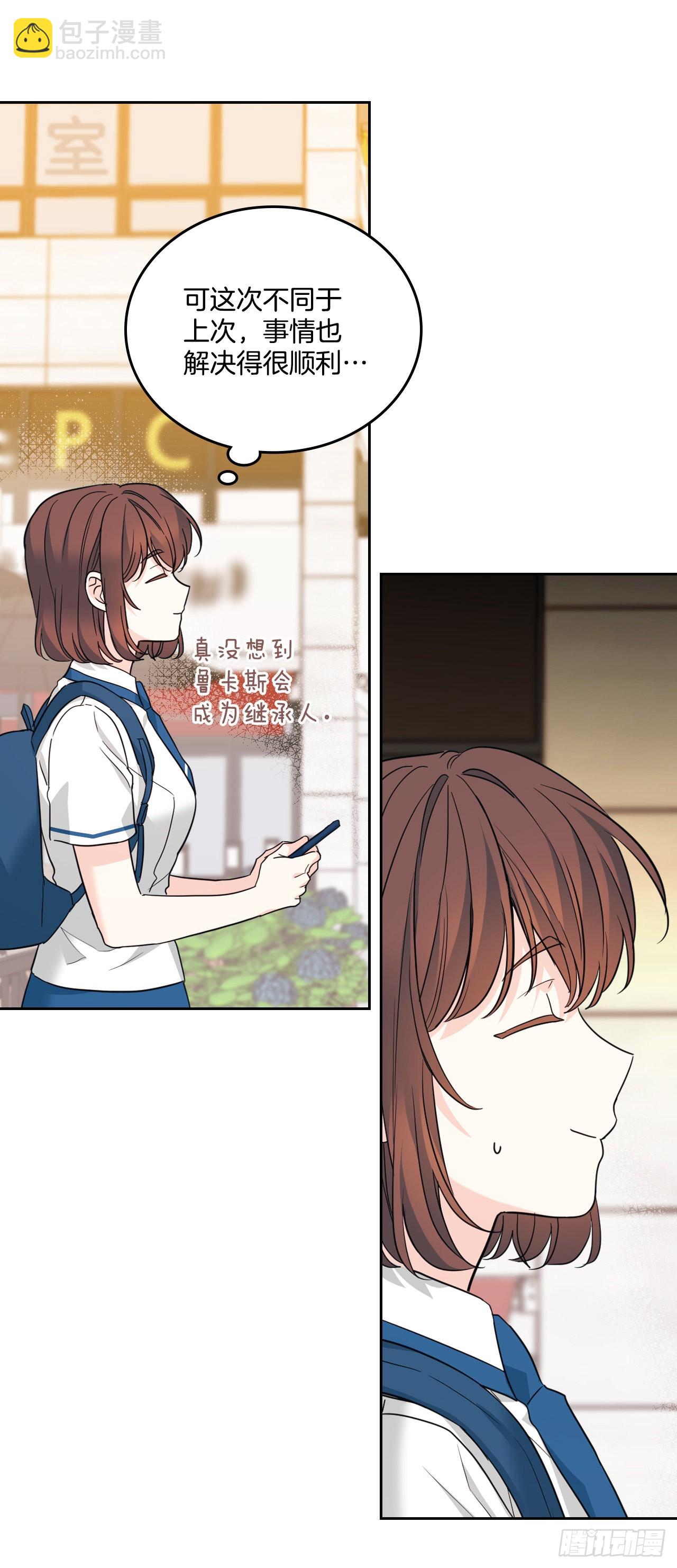 159.回到学校(1/2)-第163话
