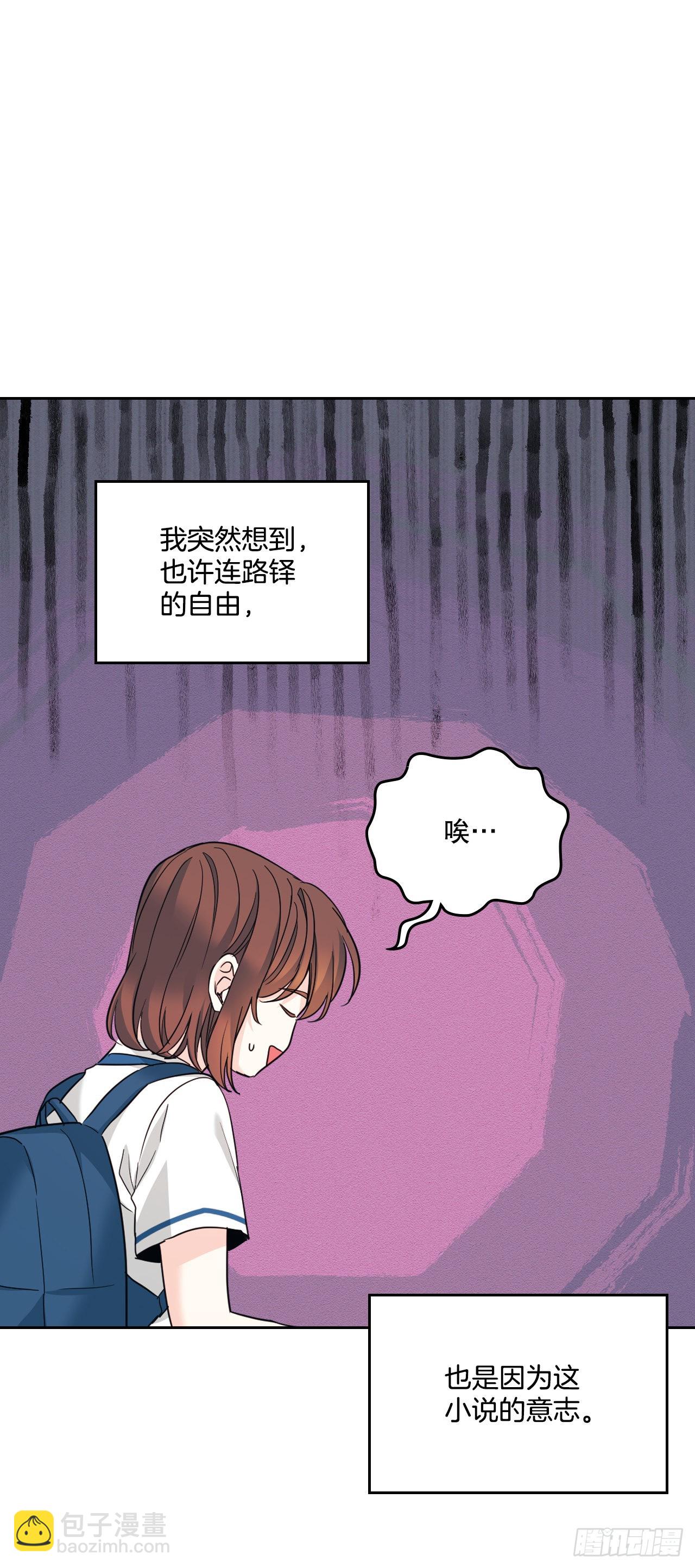 159.回到学校(1/2)-第163话