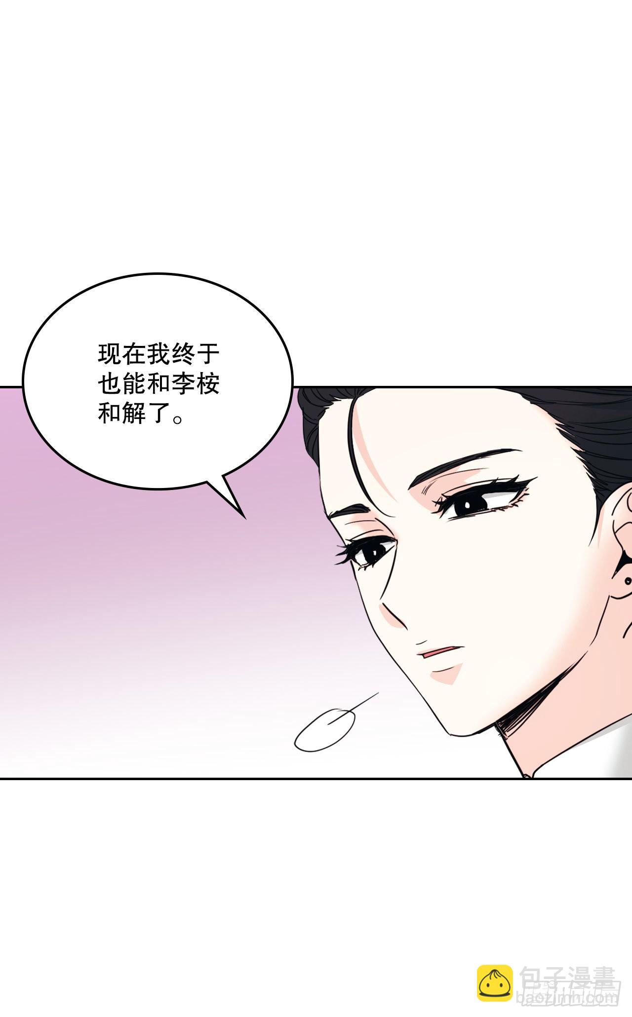 159.回到学校(1/2)-第163话