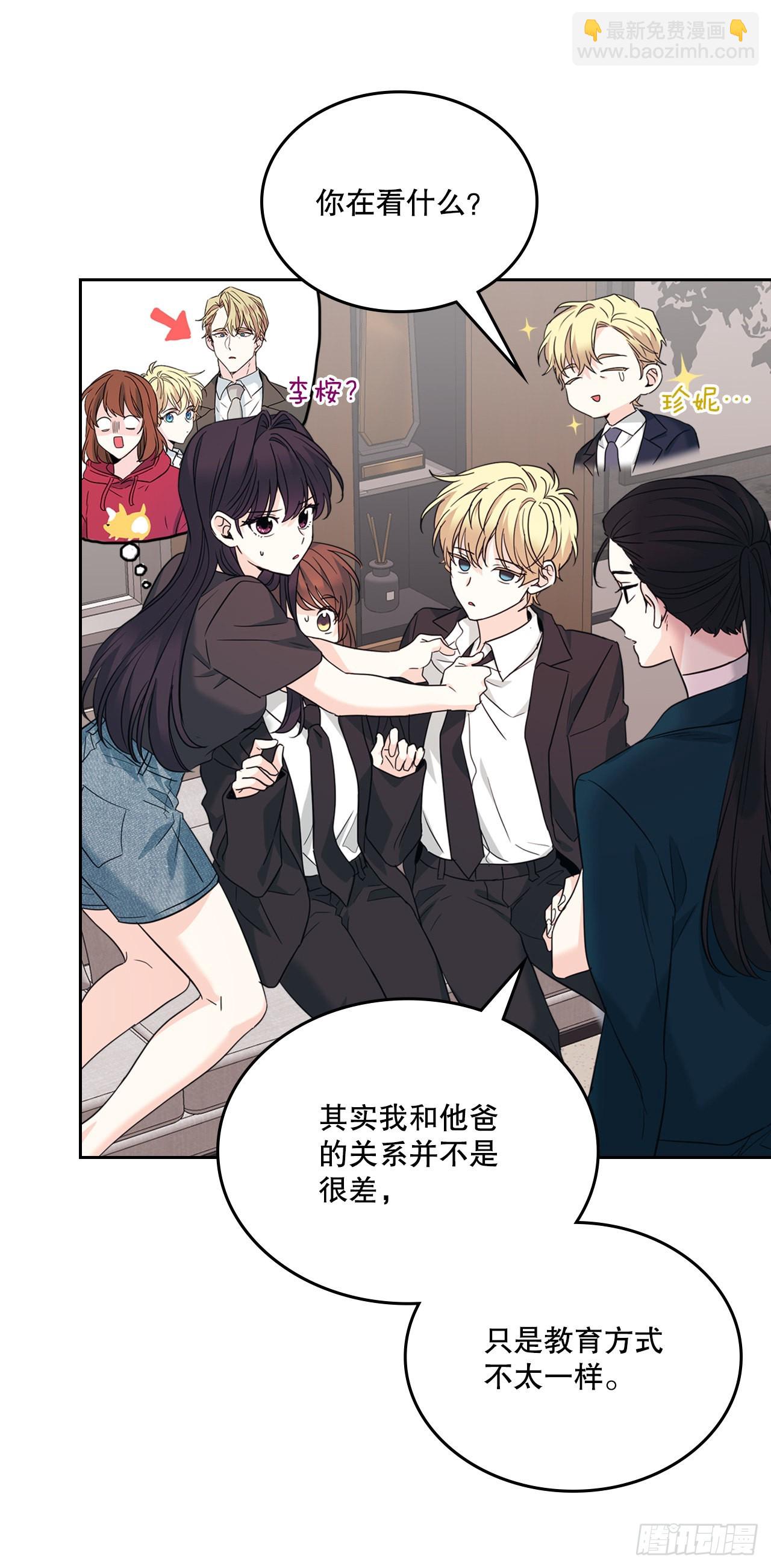 159.回到学校(1/2)-第163话