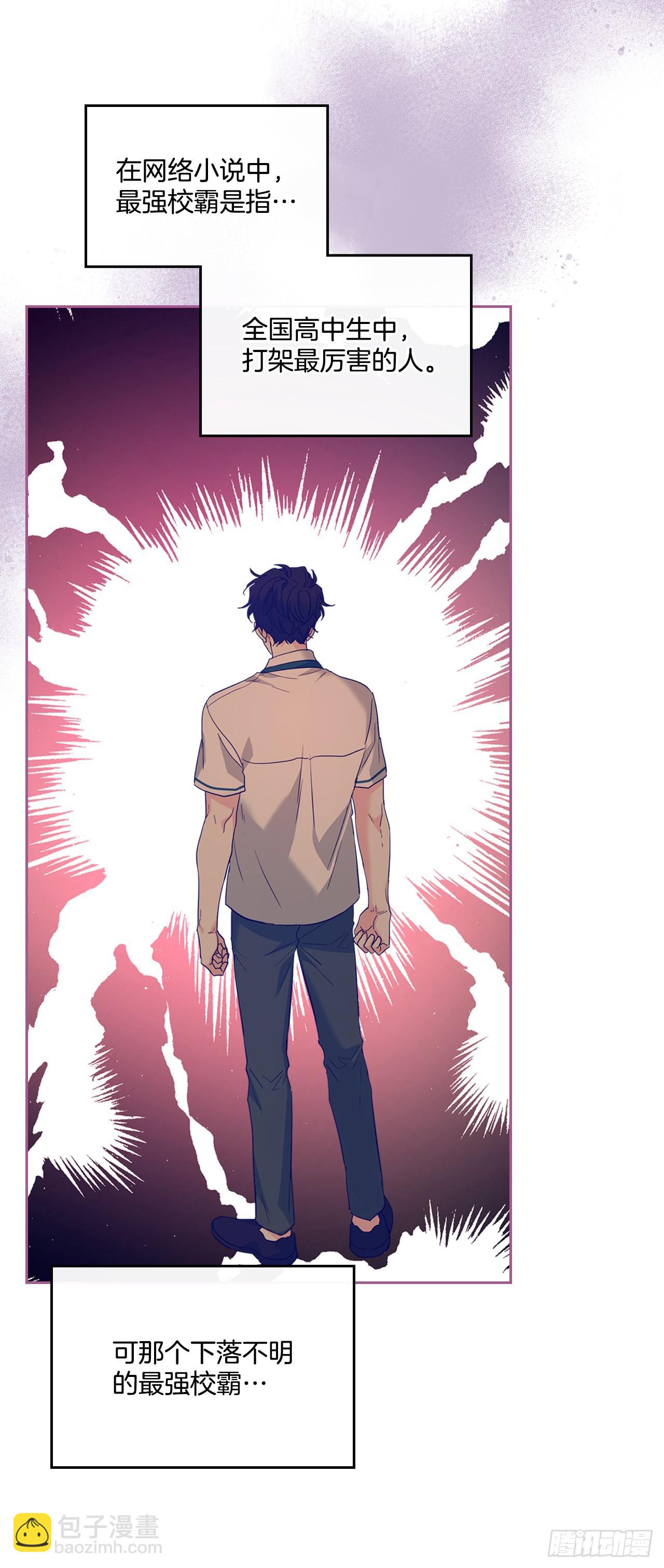 161.最强校霸(1/2)-第165话