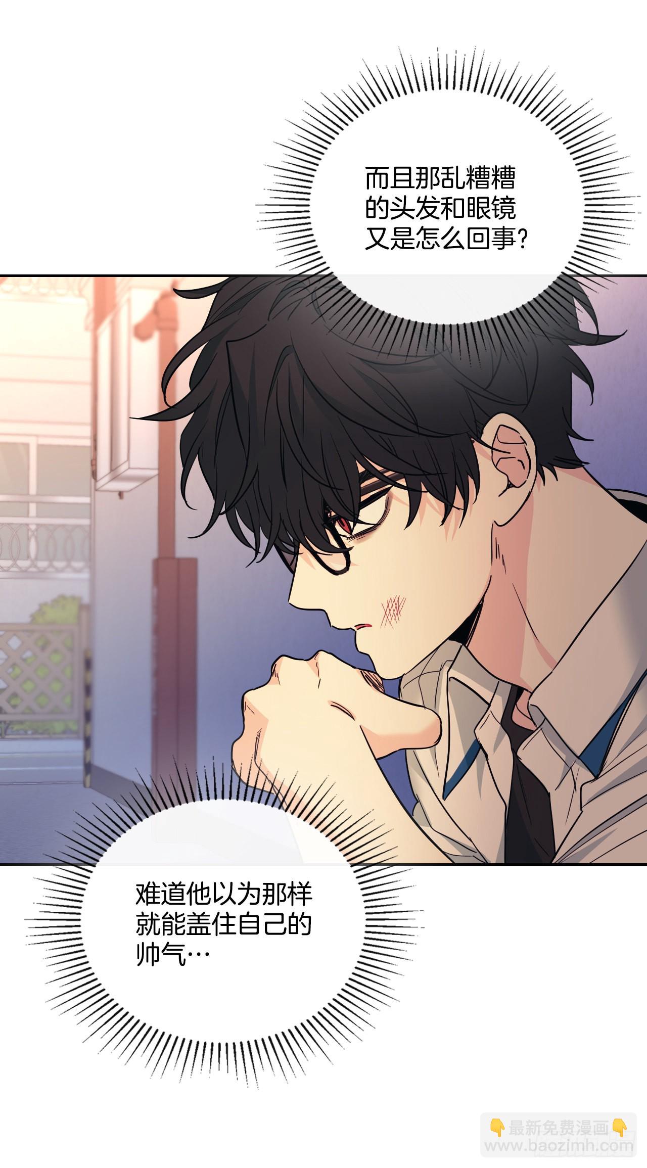 161.最强校霸(1/2)-第165话