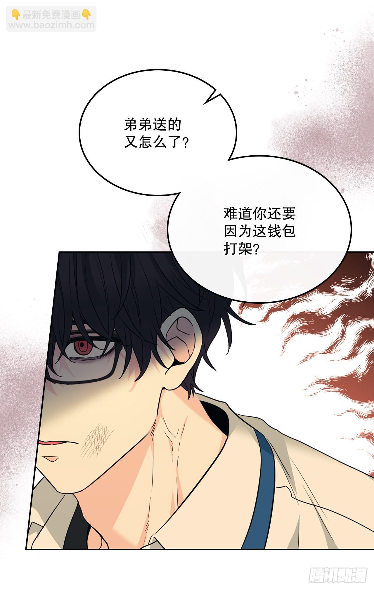 161.最强校霸(1/2)-第165话