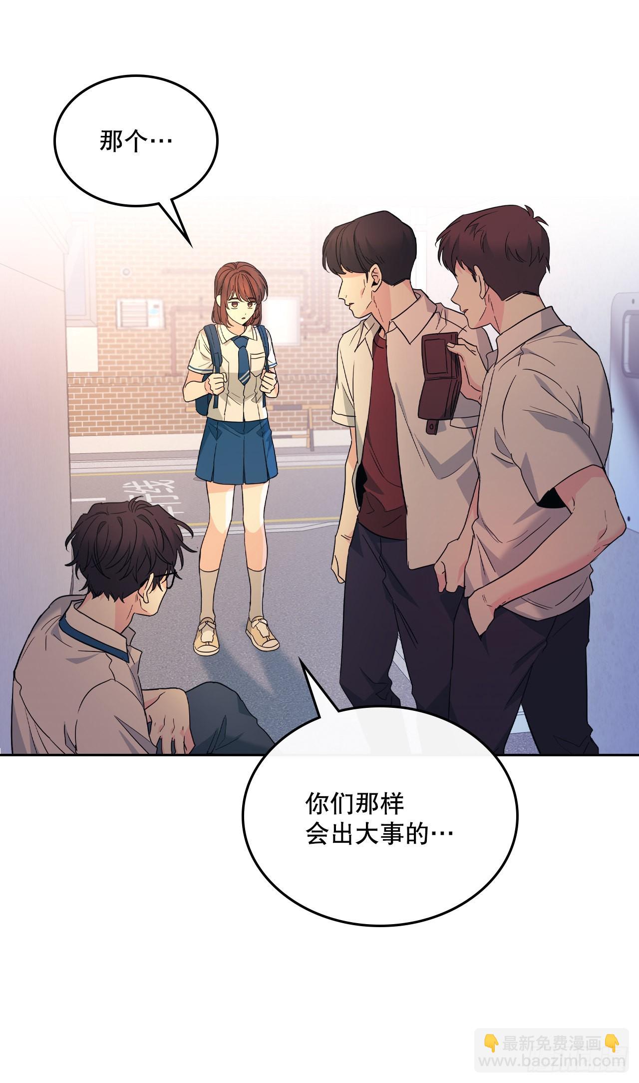 161.最强校霸(1/2)-第165话