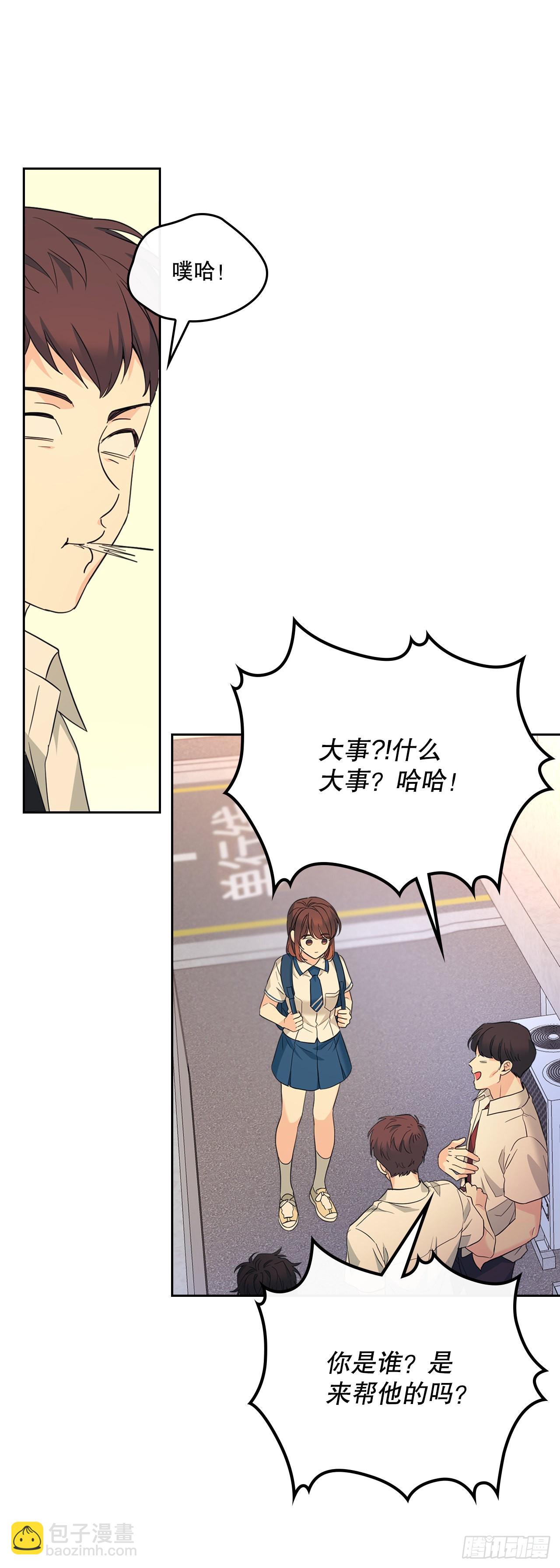 161.最强校霸(1/2)-第165话
