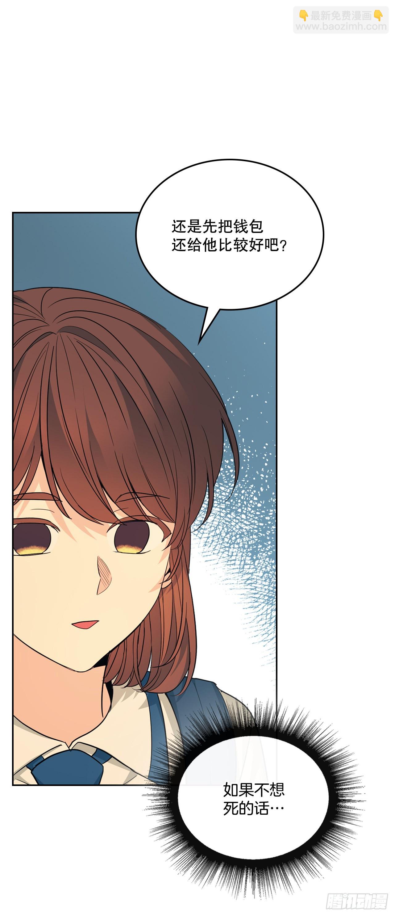 161.最强校霸(1/2)-第165话