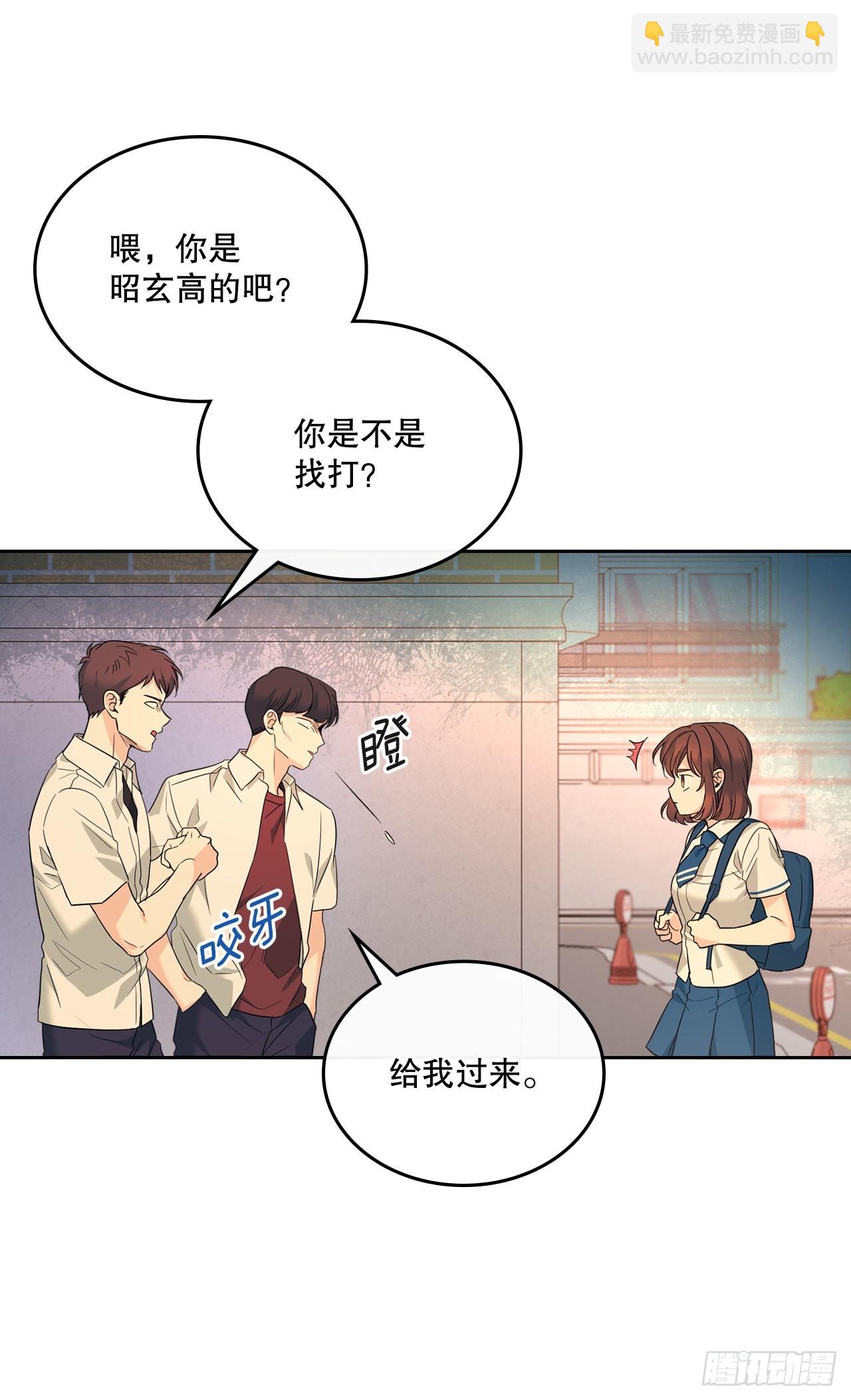 161.最强校霸(1/2)-第165话