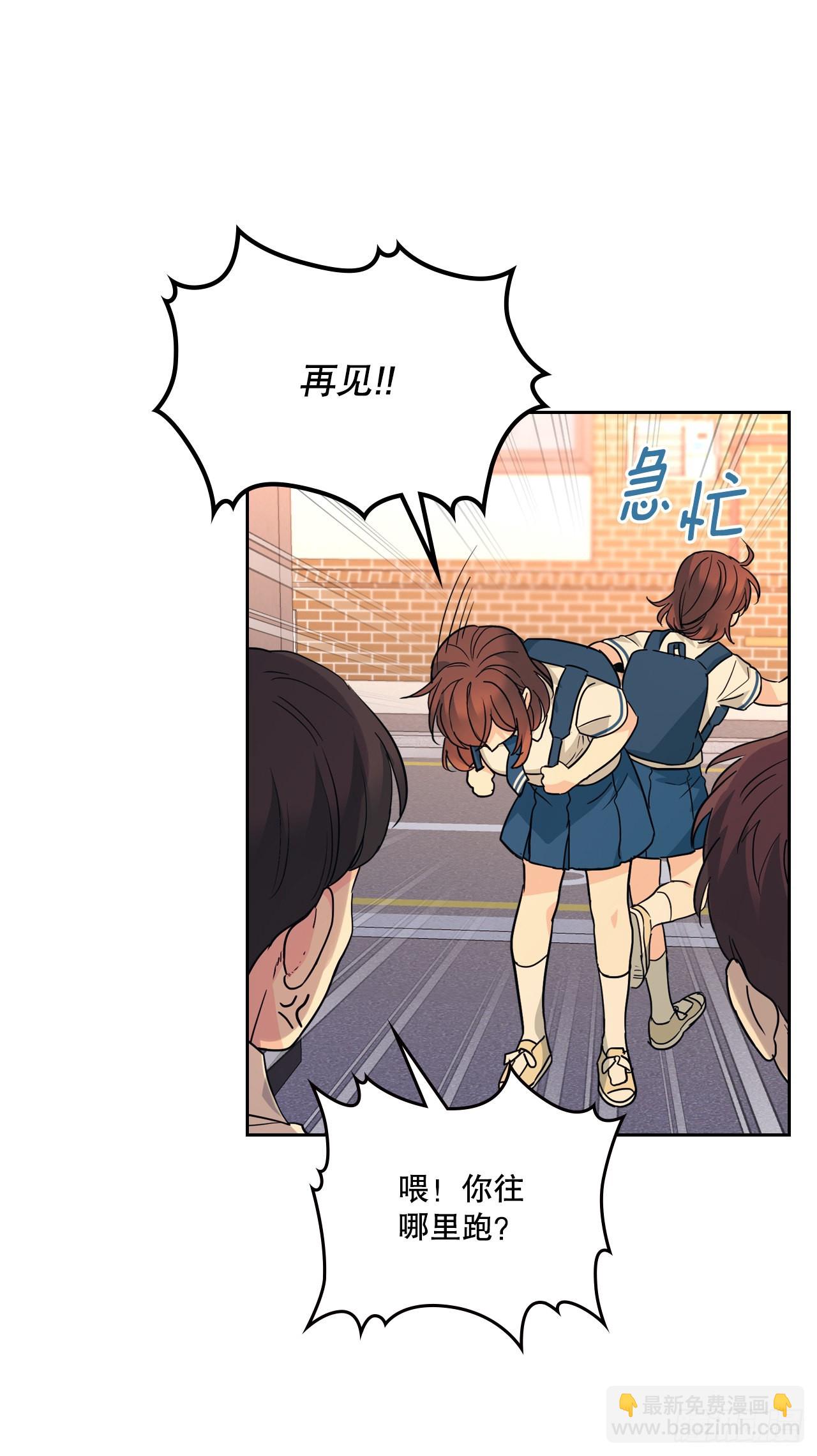 161.最强校霸(1/2)-第165话