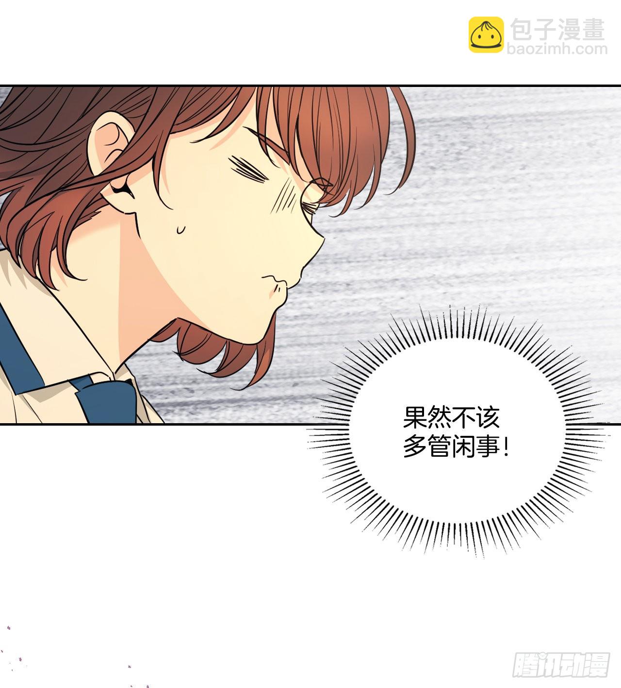 161.最强校霸(1/2)-第165话
