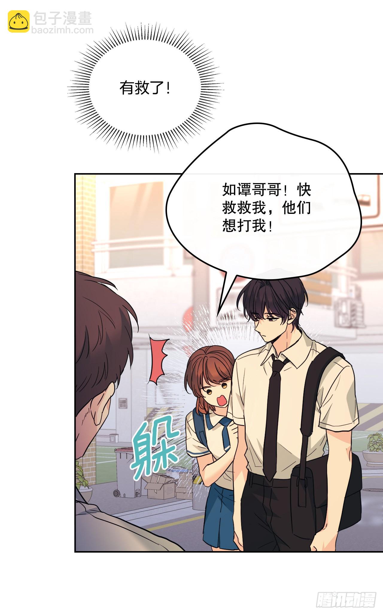 161.最强校霸(1/2)-第165话