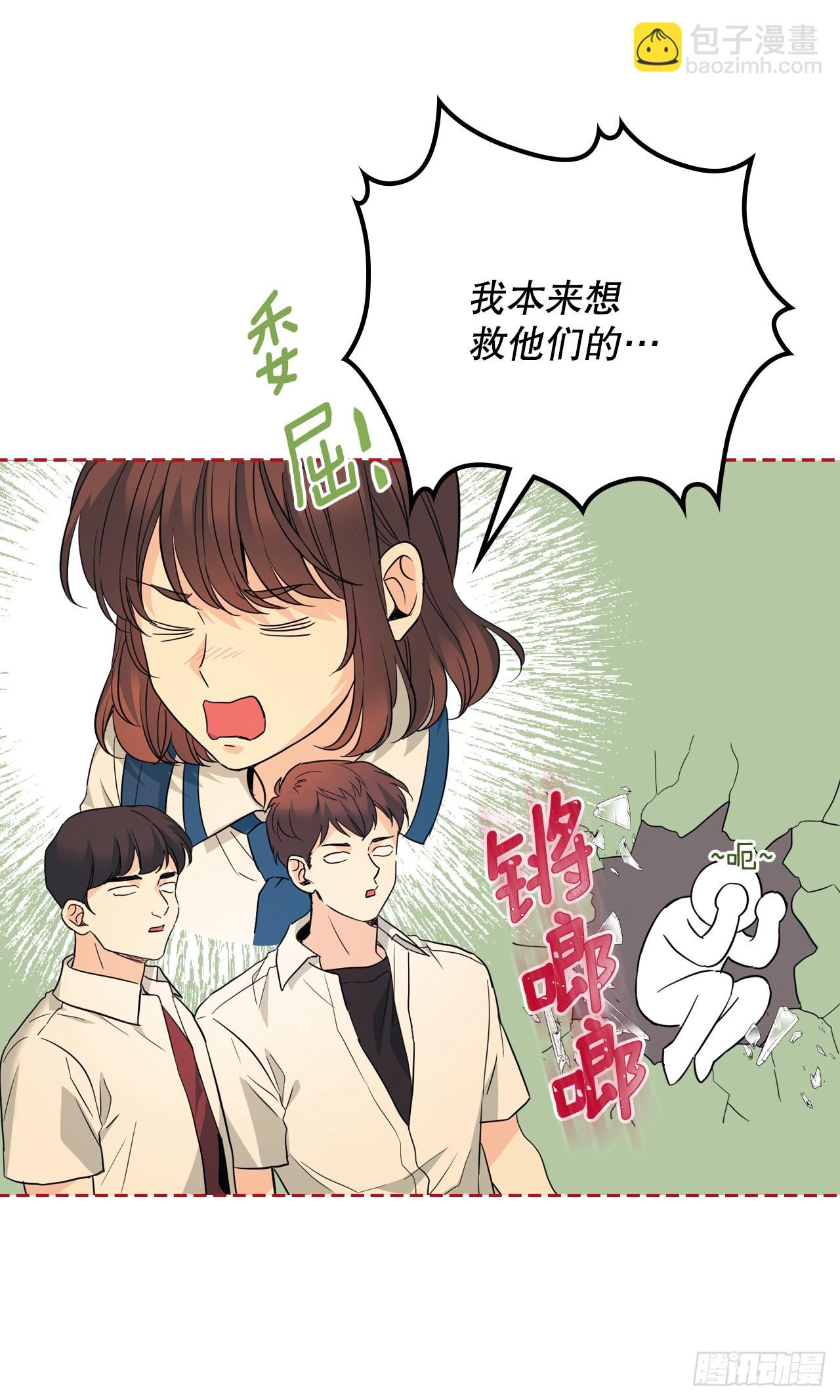 161.最强校霸(1/2)-第165话