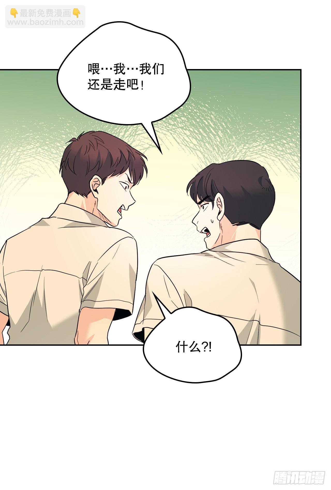 161.最强校霸(1/2)-第165话